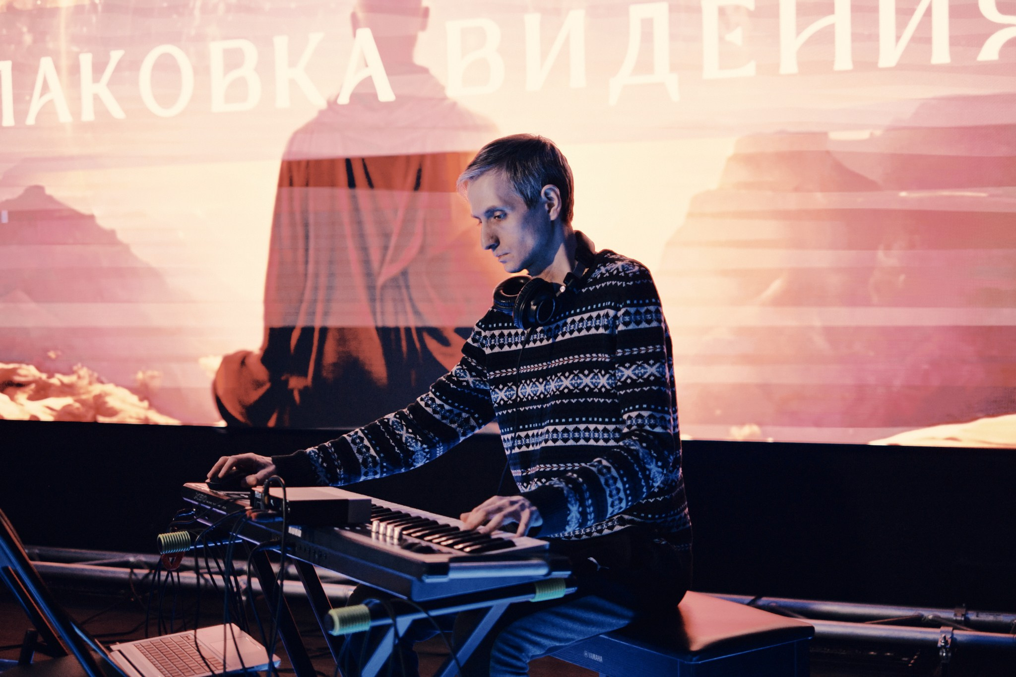 Концерт Malea. Фотограф Аннё| Москва