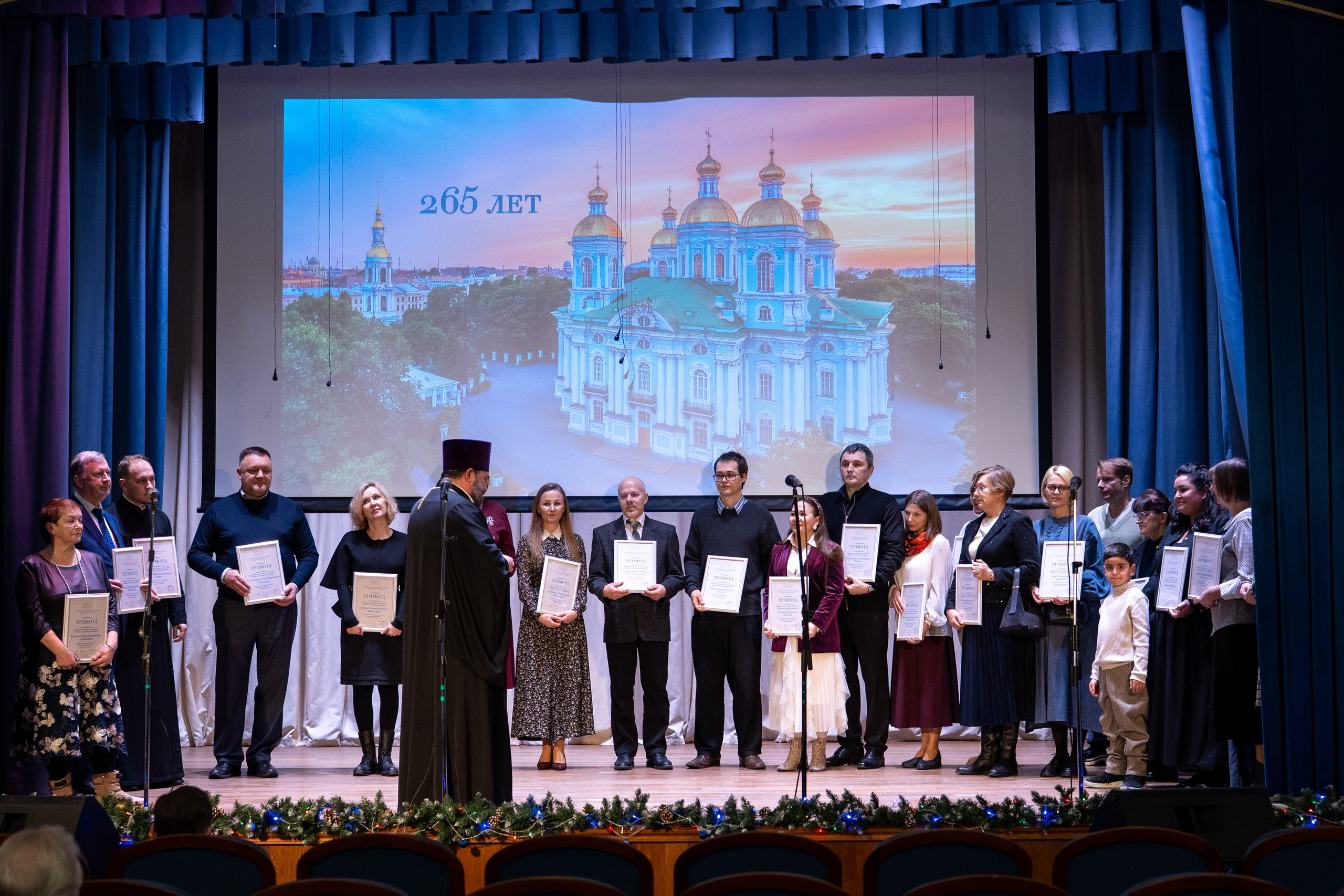 Праздничный концерт в честь 265 летия освящения нижнего храма собора во имя Святителя и Чудотворца Николая. НИКОЛО-БОГОЯВЛЕНСКИЙ МОРСКОЙ СОБОР