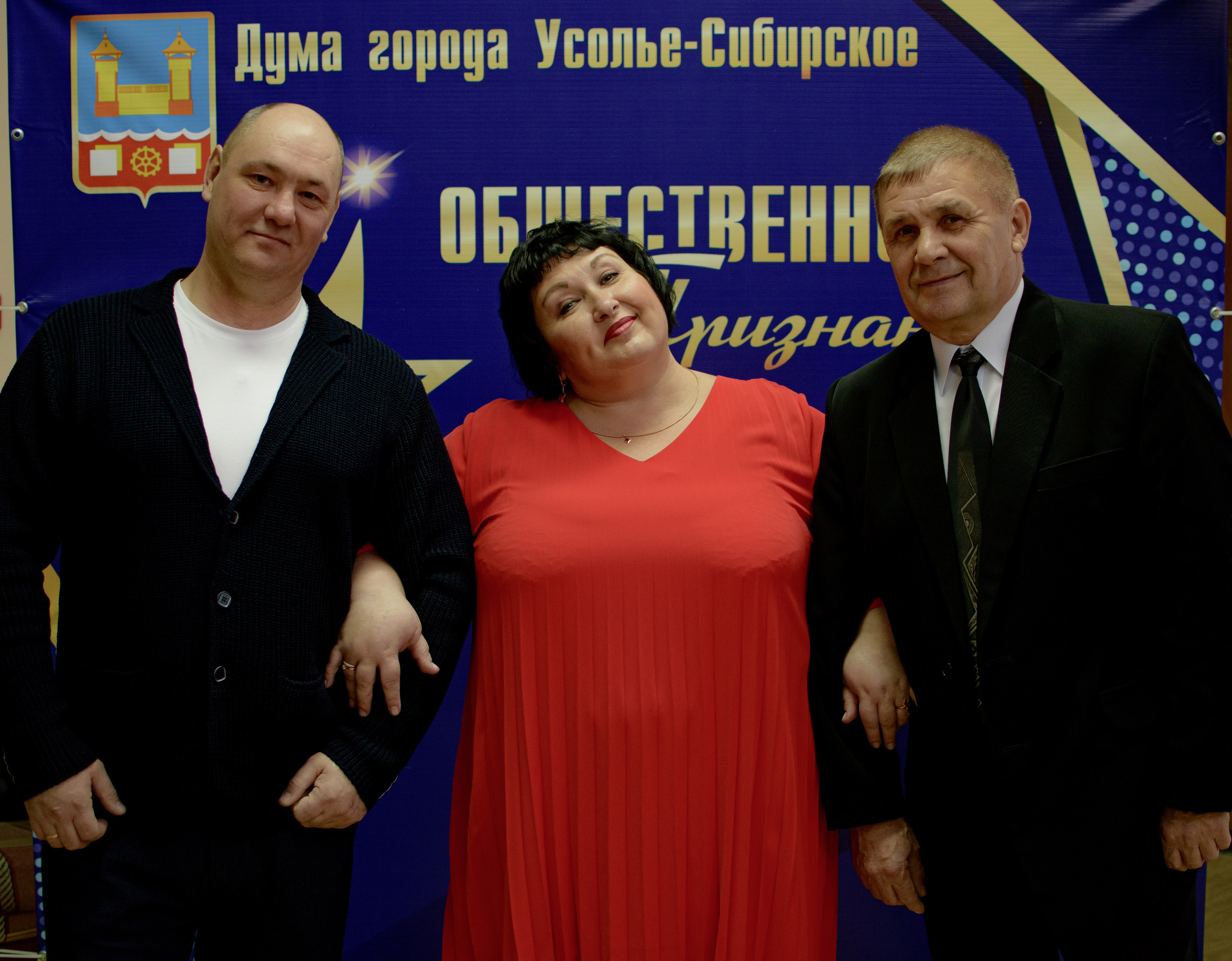 ОБЩЕСТВЕННОЕ ПРИЗНАНИЕ. Photokarish