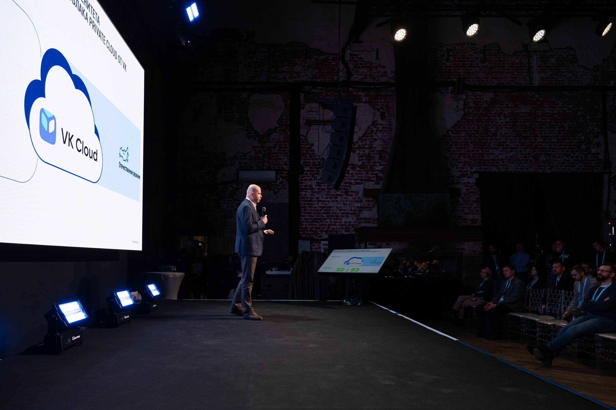 Альбом конференция. Фото тур