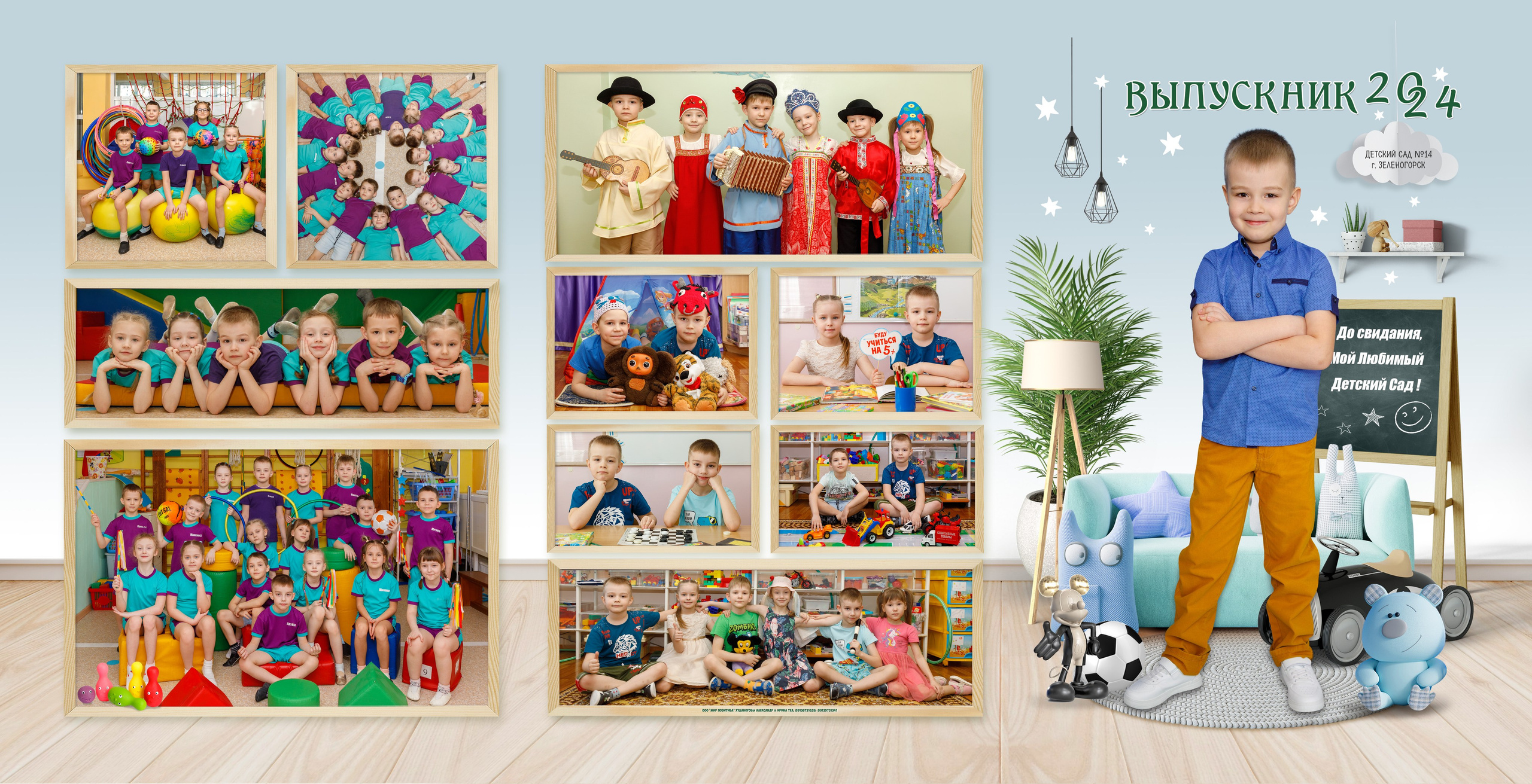 ДЕТСКИЙ САД. Свадебный, семейный, школьный Фотограф и видеограф Худаноговы Александр и Ирина г. Зеленогорск, Красноярск