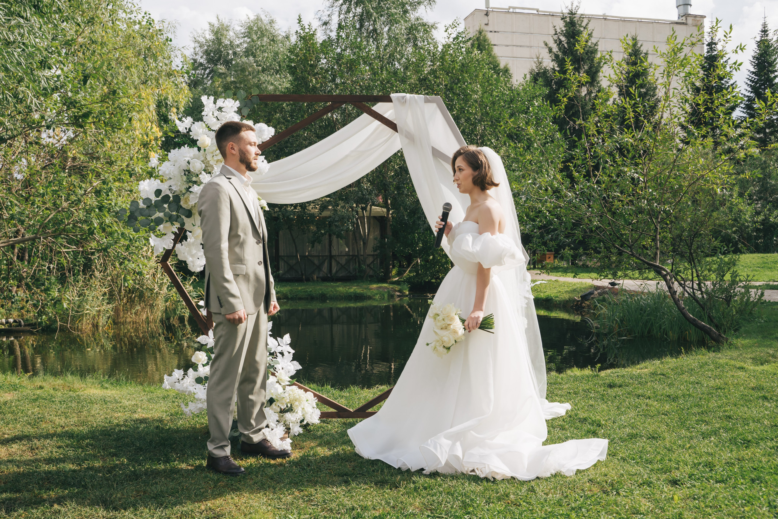 Александра и Даниил. Главная