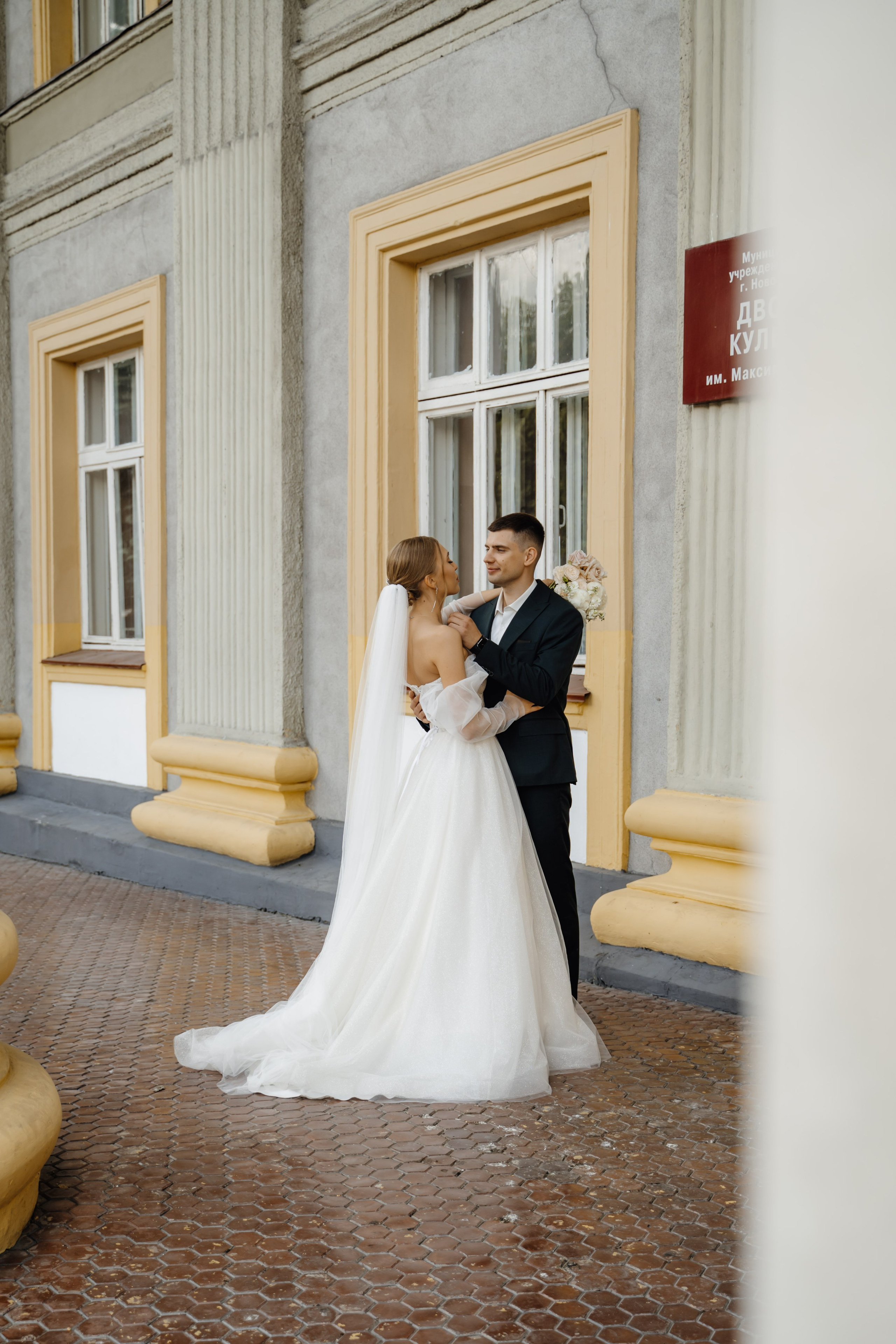 Светлана и Сергей 15.06.2022. Главная