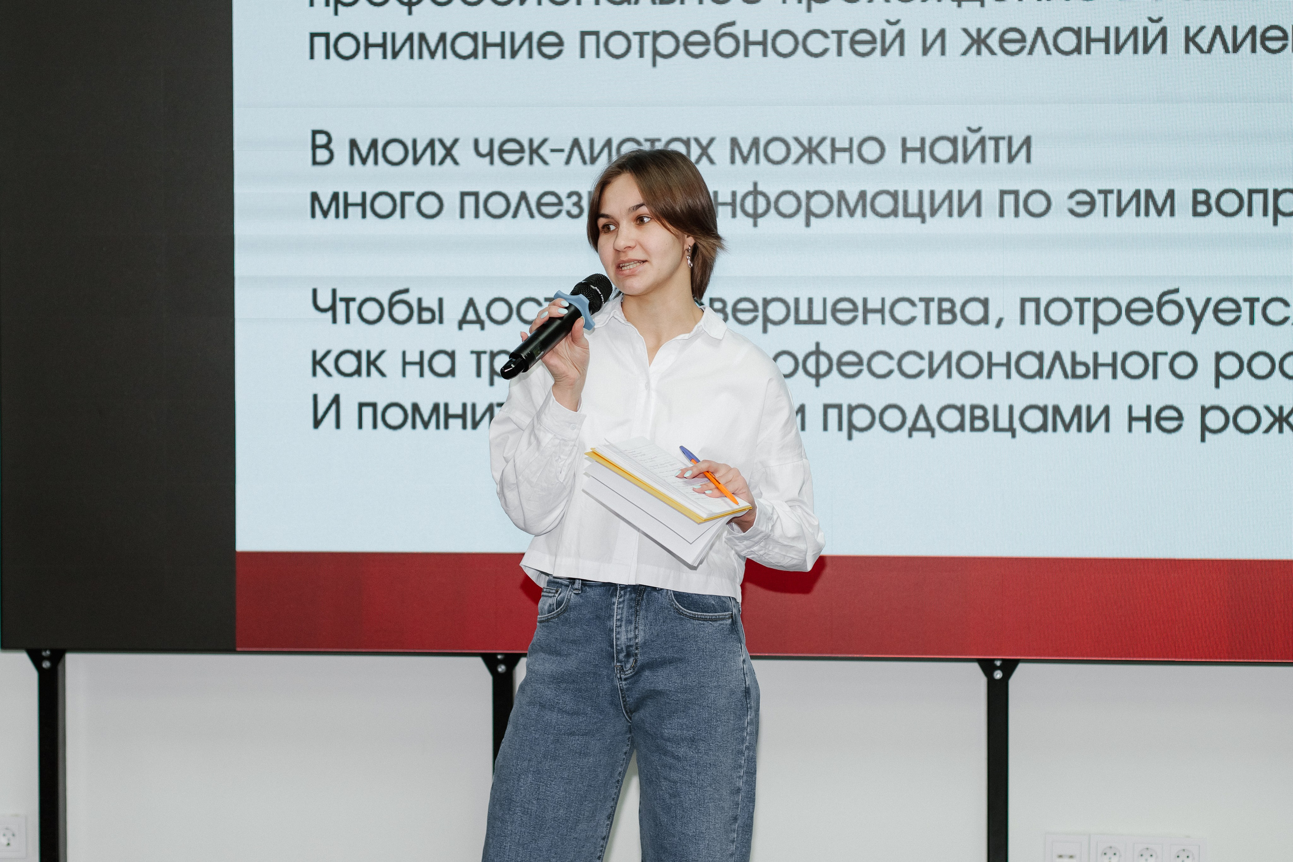 Семинар «Эффективные продажи». Контентный фотограф в Перми Натали Кытманова