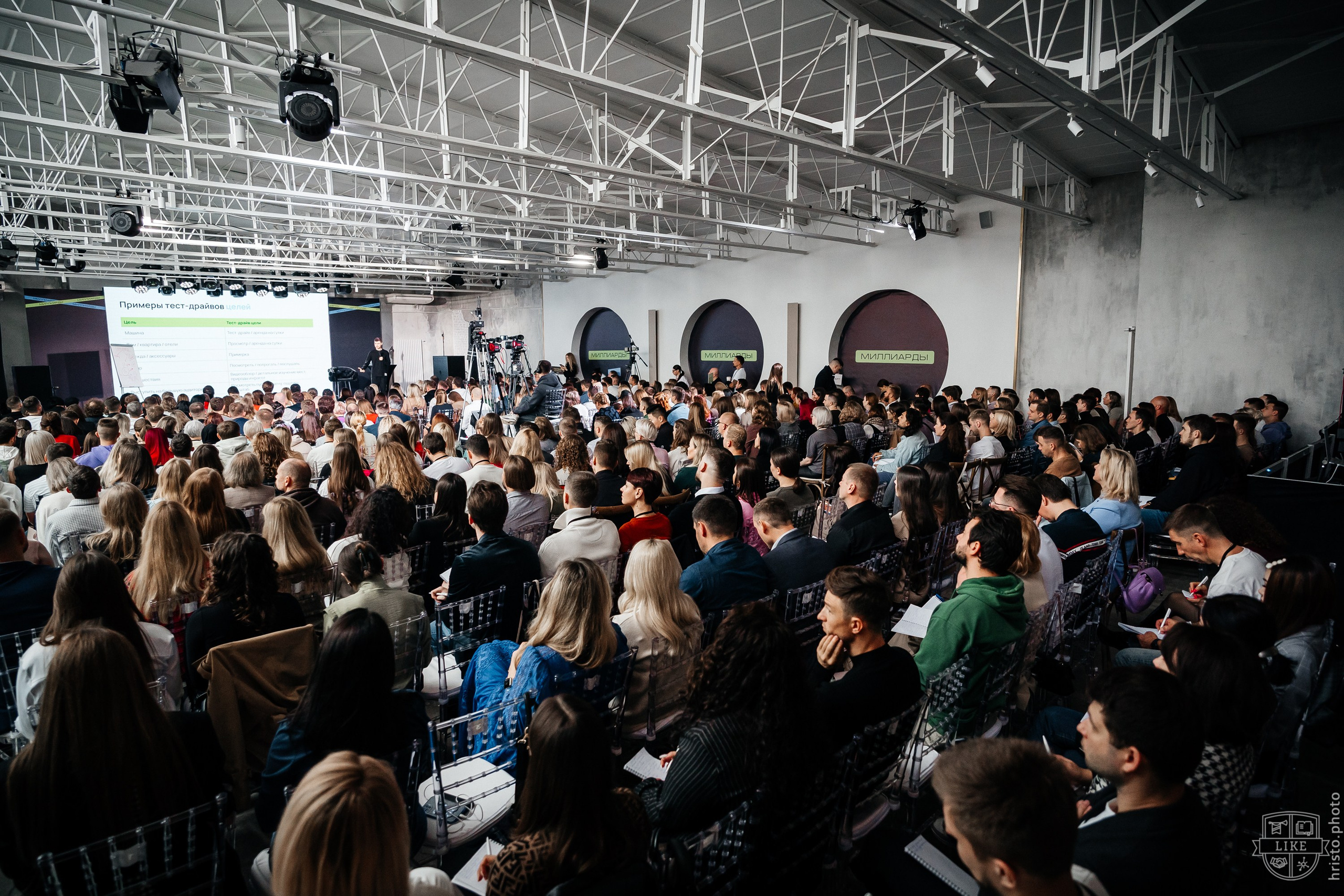Миллиарды. Христолюбов Евгений Фотограф Москва