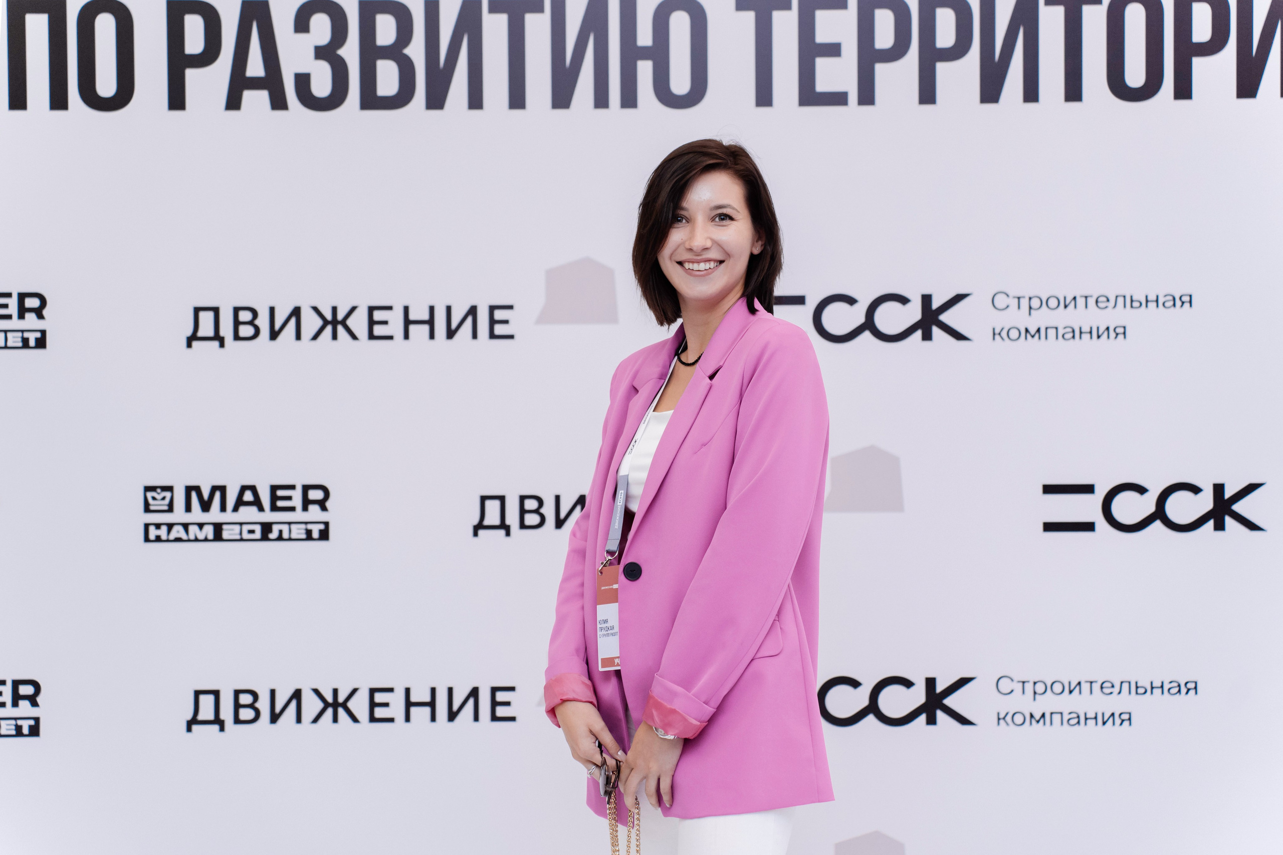 Портфолио для организаторов мероприятий