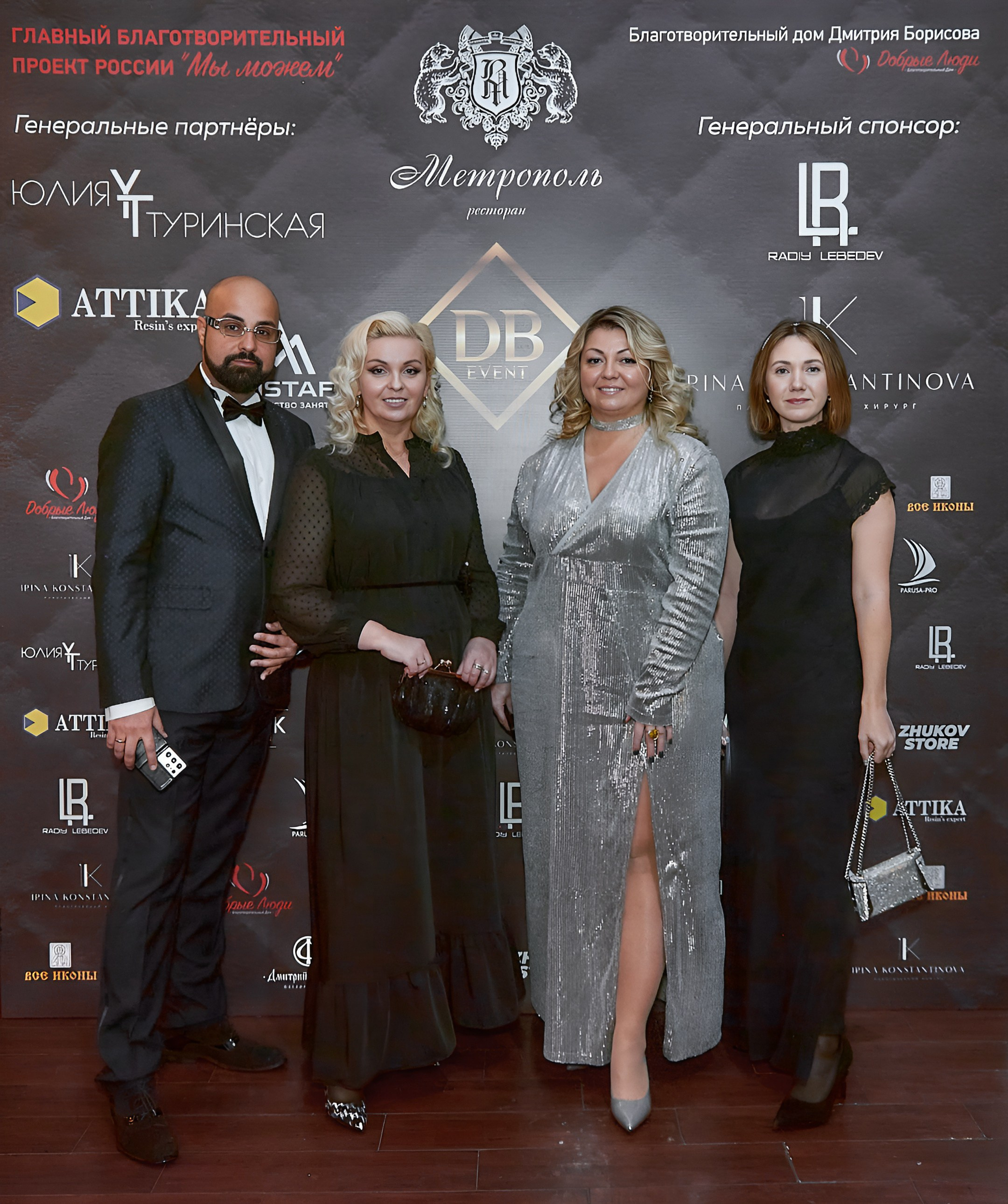 Аукцион | ресторан «Метрополь». Свадебный фотограф в Санкт-Петербурге Славин Денис