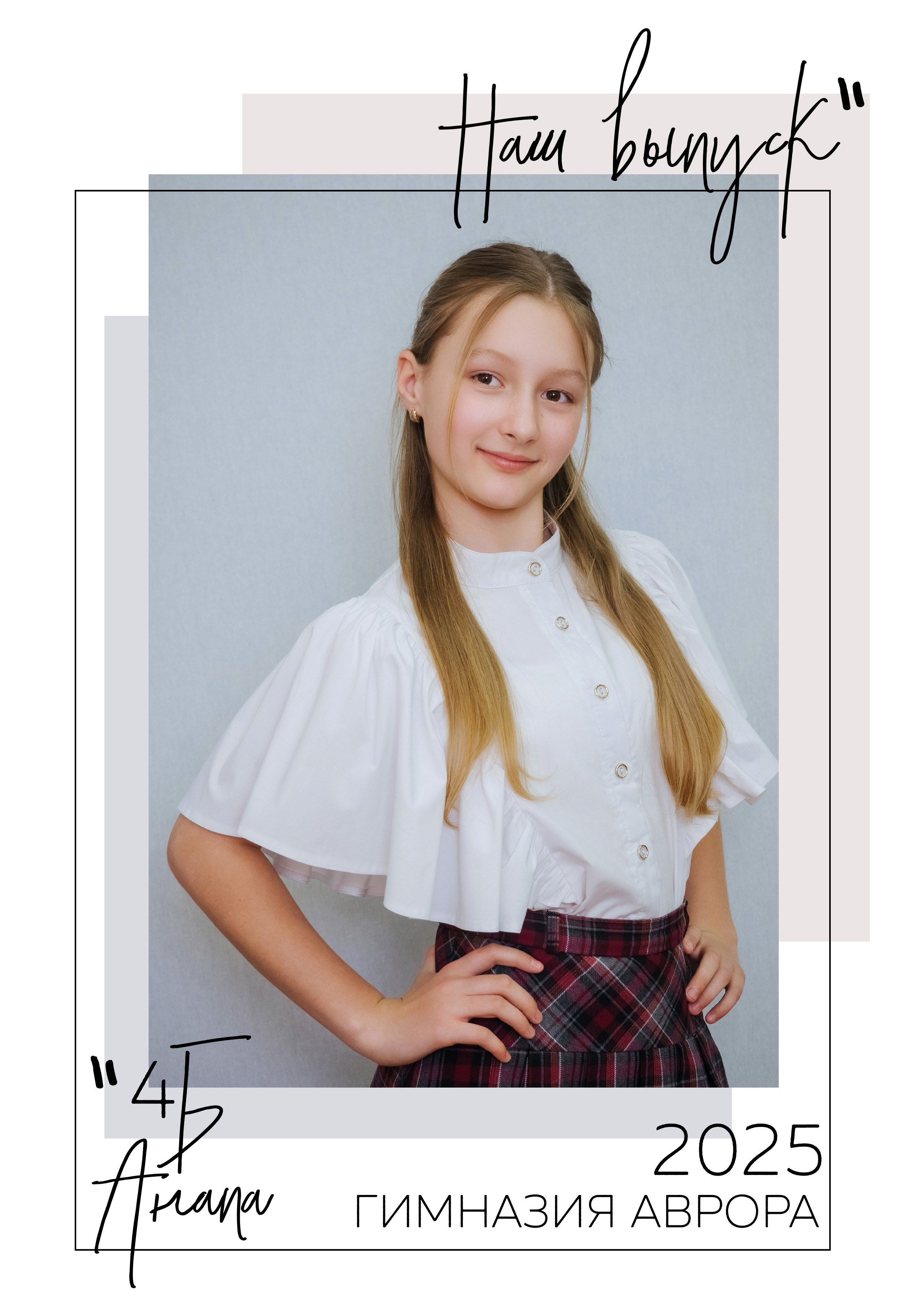 Фотостудия Анапа фотограф Анапа фотосессия Анапа. АНАПА ФОТОСТУДИЯ № 13