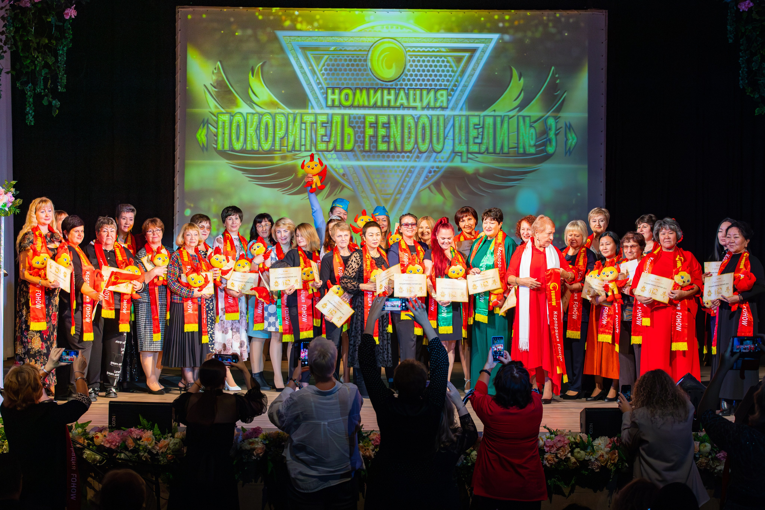 Корпорация FOHOW. Фотограф Александр Поздняков  Новосибирск