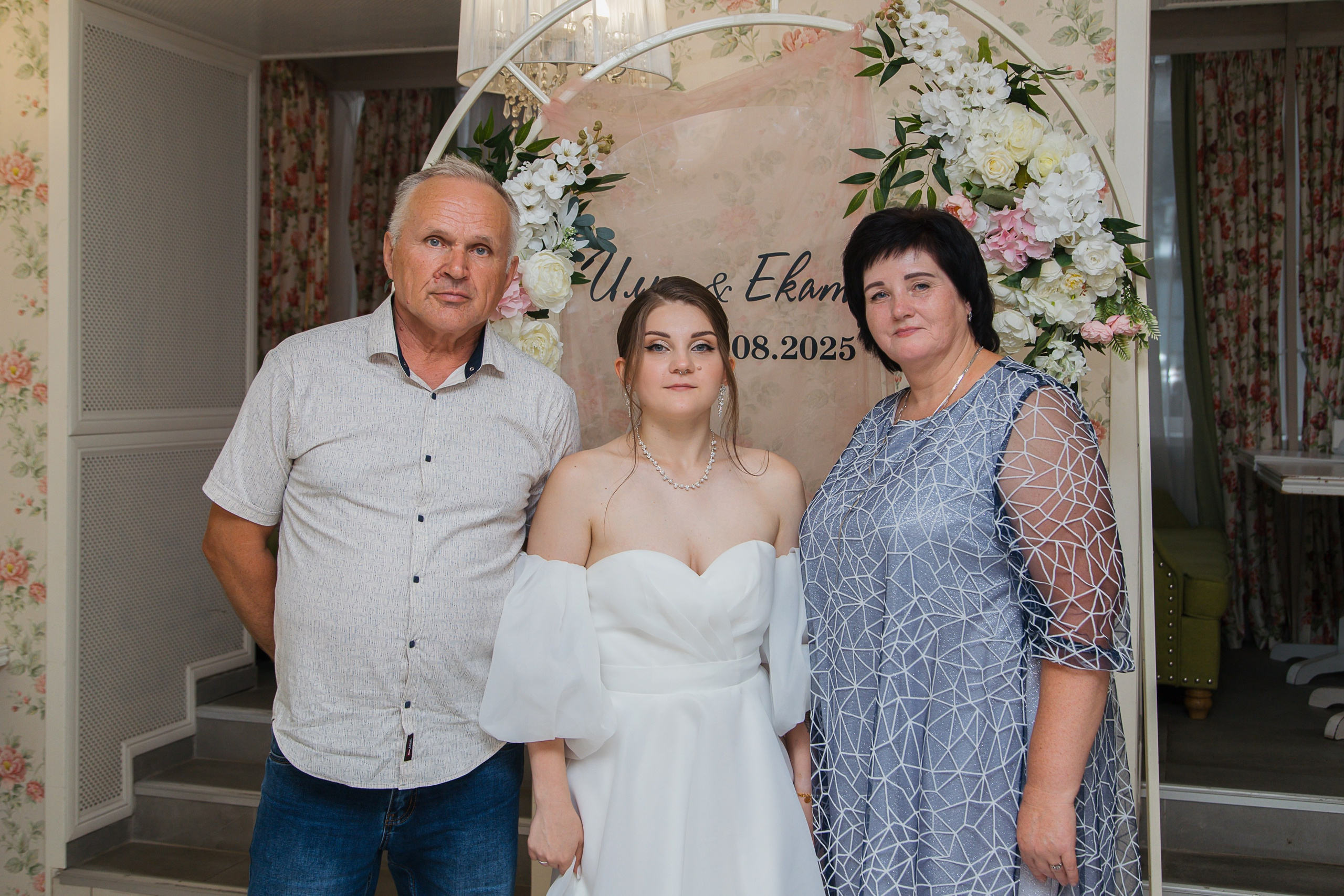 Илья и Екатерина. Фотограф в Самаре Евгения Глубокова