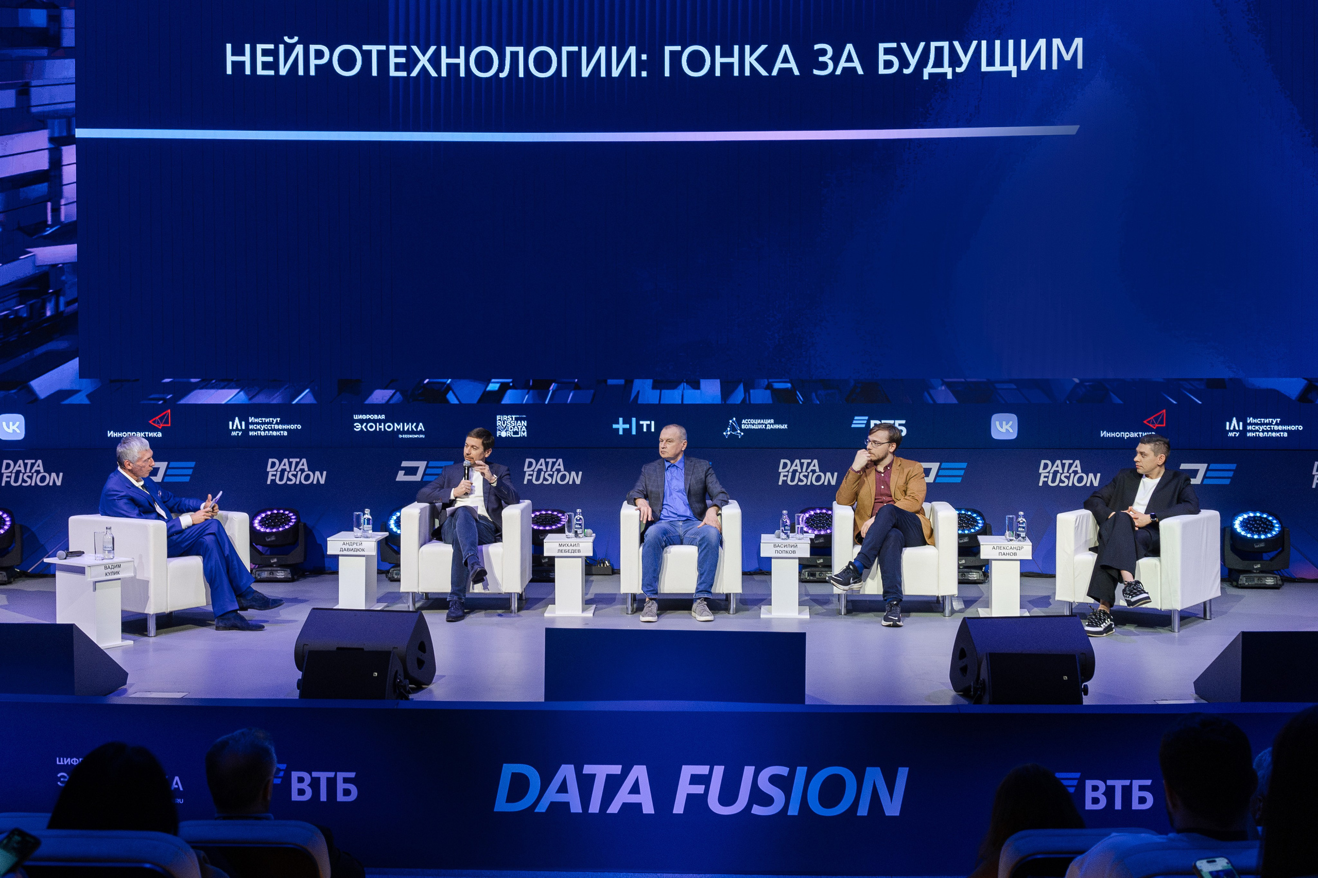 Data Fusion. Свадебный репортажный фотограф в Москве