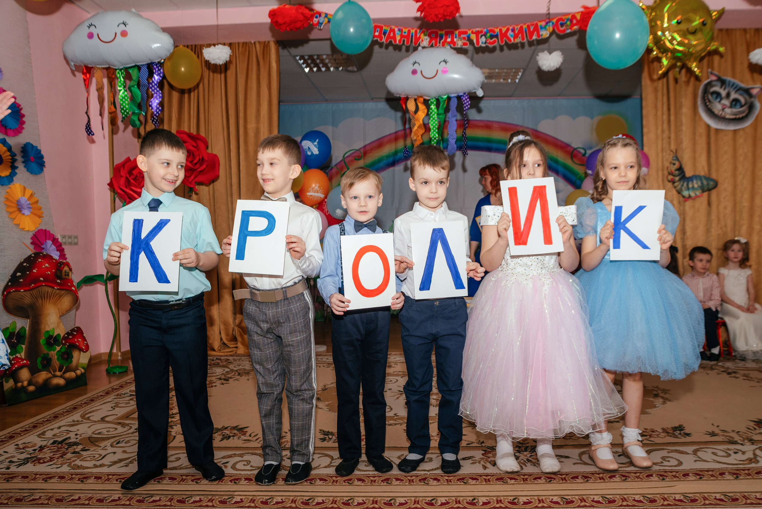 Детский сад. Свадебный и семейный фотограф в Домодедово и Москве Юлия Курзаева