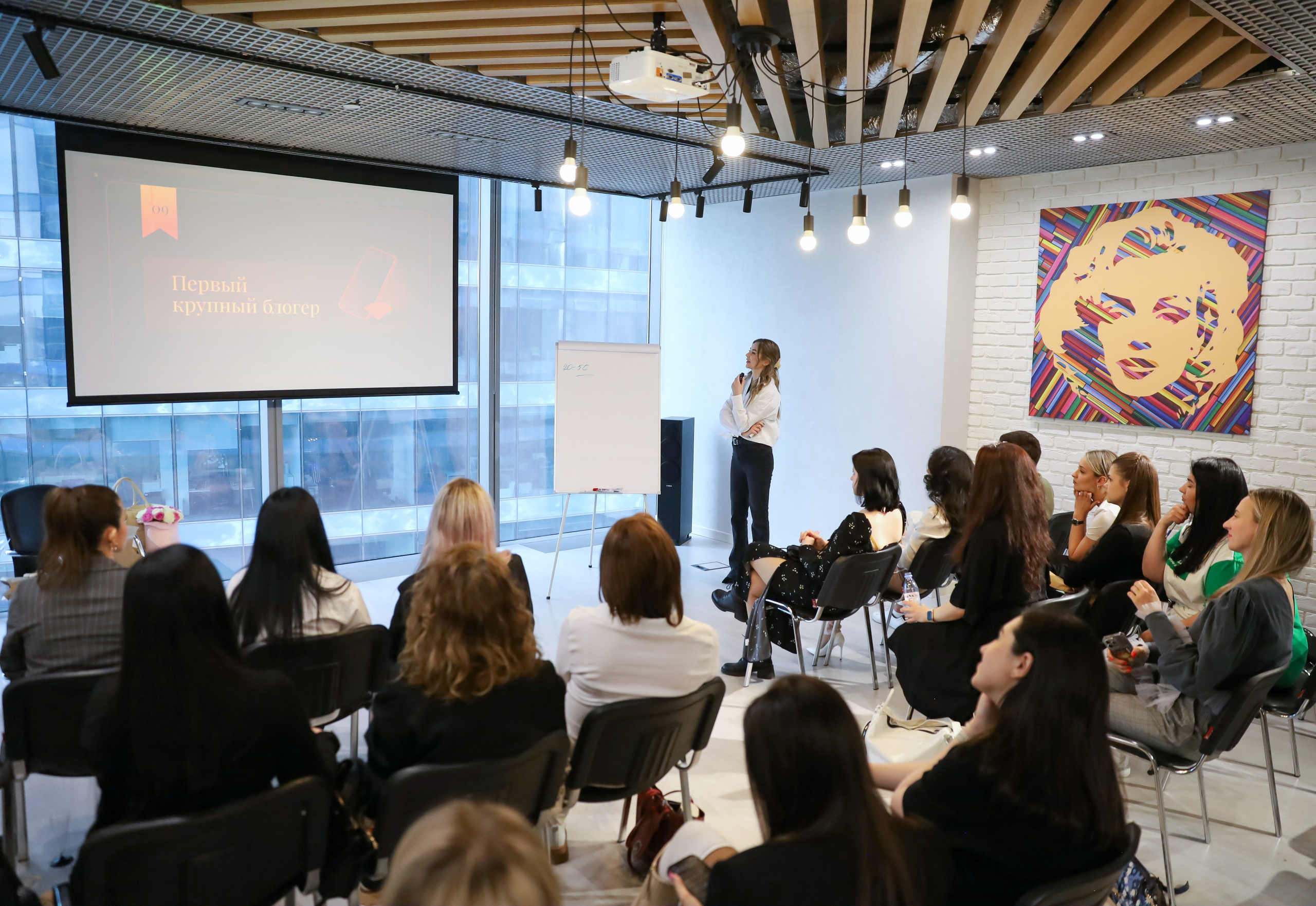 КОНФЕРЕНЦИЯ ВЫПУСКНИКОВ ШКОЛЫ ПРОДЮСИРОВАНИЯ АННЫ НОВИКОВОЙ. Фотограф мероприятий Ирина Каширина