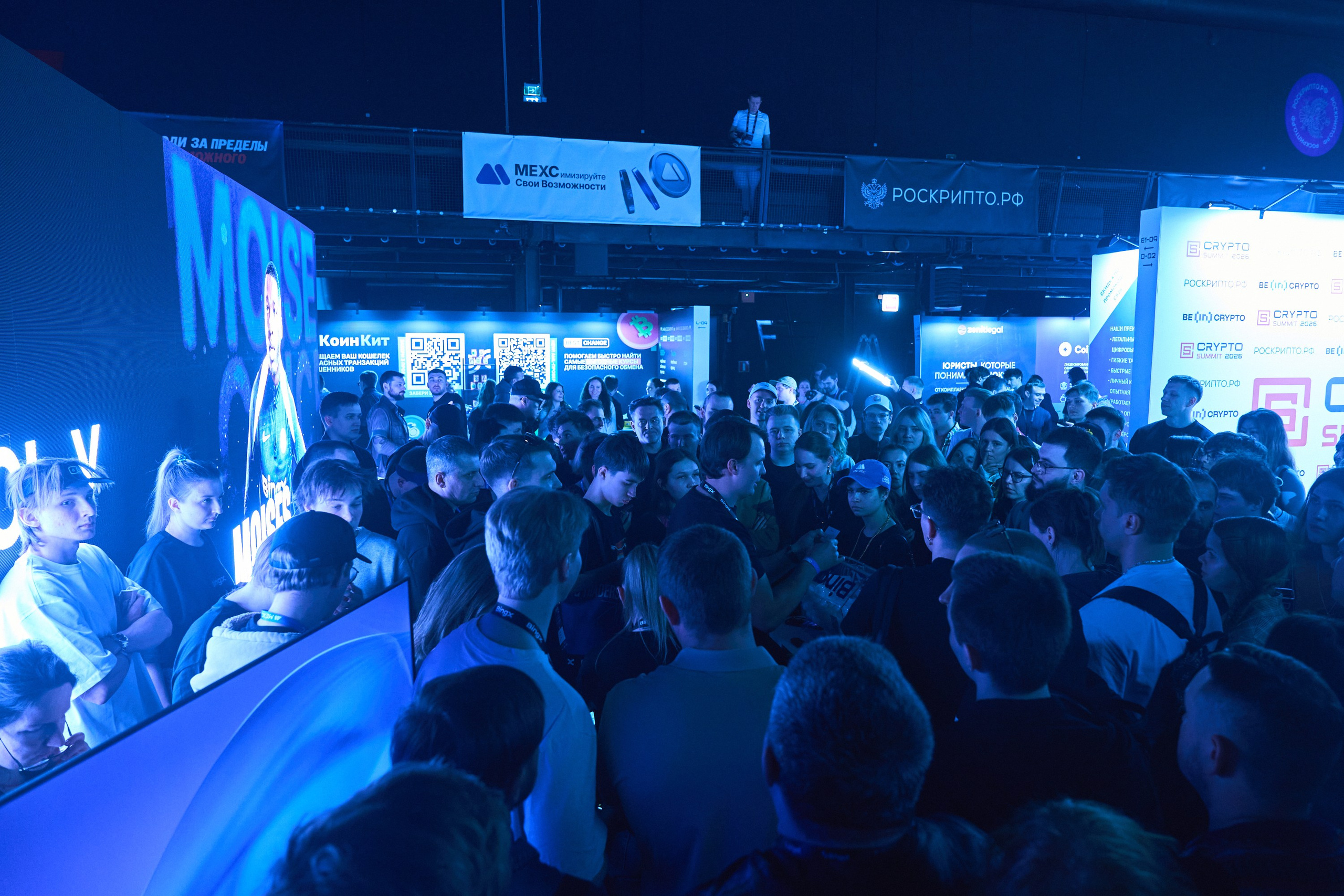 Crypto Summit. Сергей Христолюбов | Фотограф Москва
