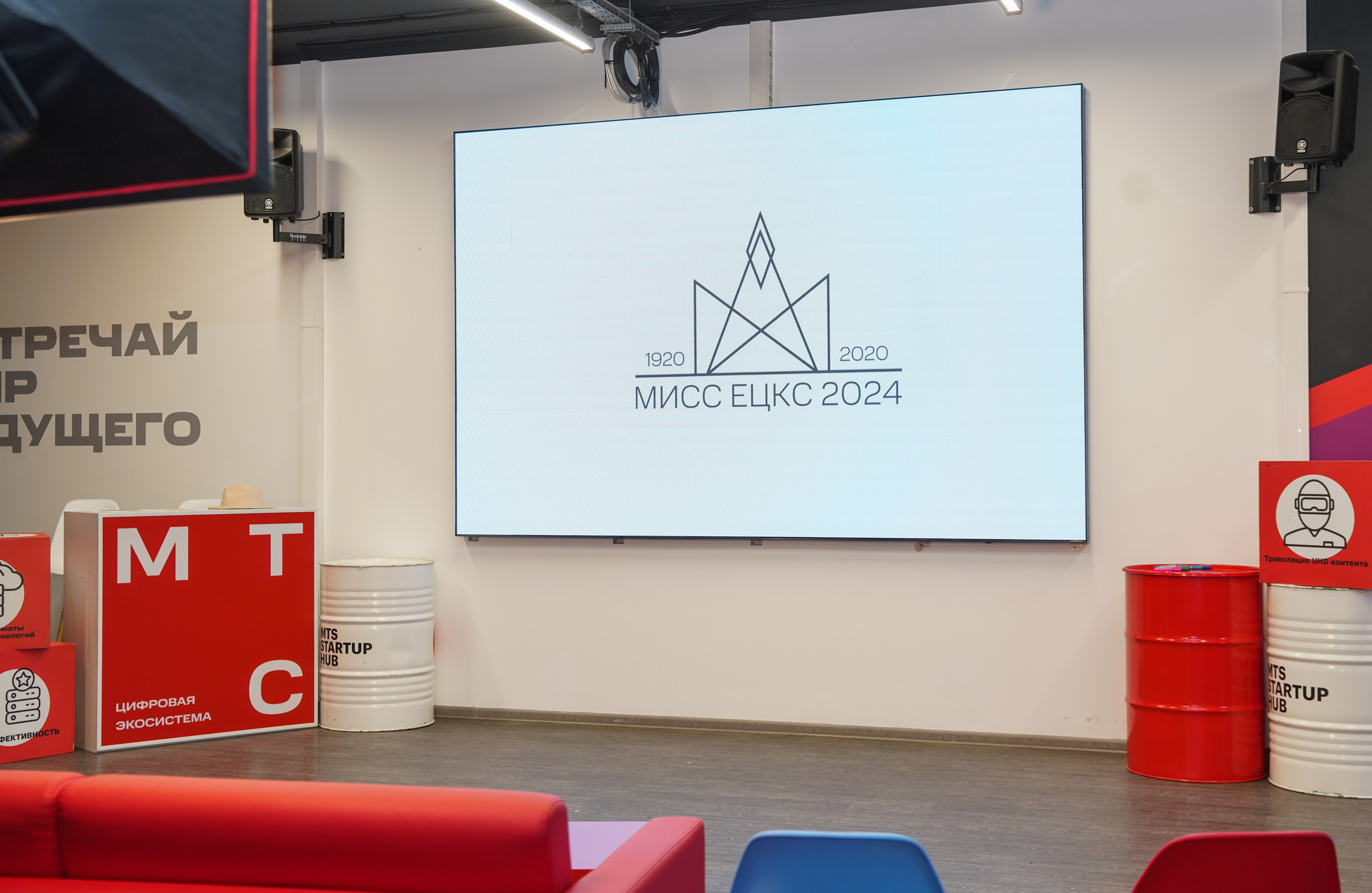 Мисс МТС. Семейный и детский фотограф в Нижнем Новгороде