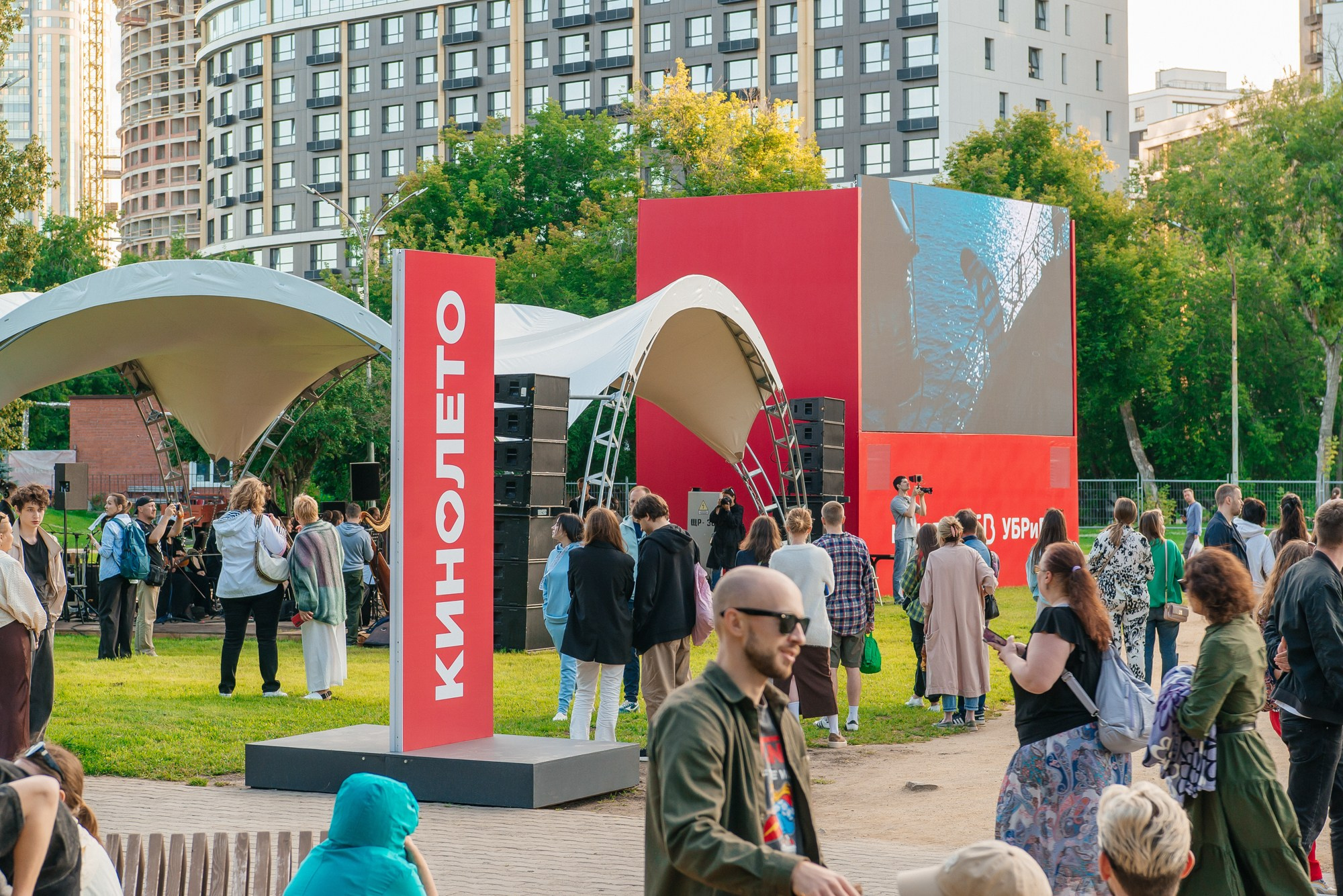 УБРиР. Кинолето в ЦПКиО. Профессиональный фотограф в Екатеринбурге Ирина Смирнова