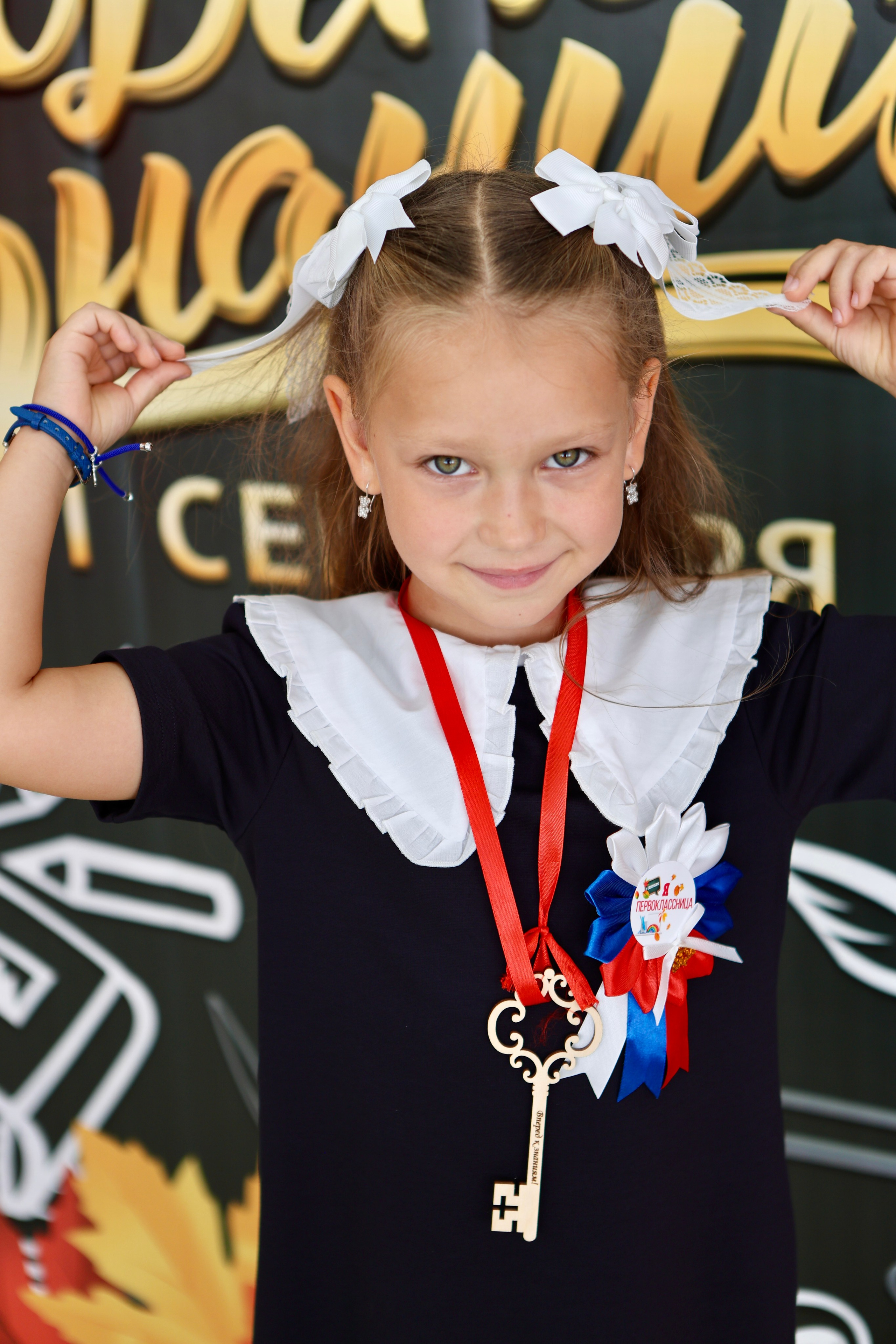 Первое сентября. Фотограф в Курске Смирнов Евгений