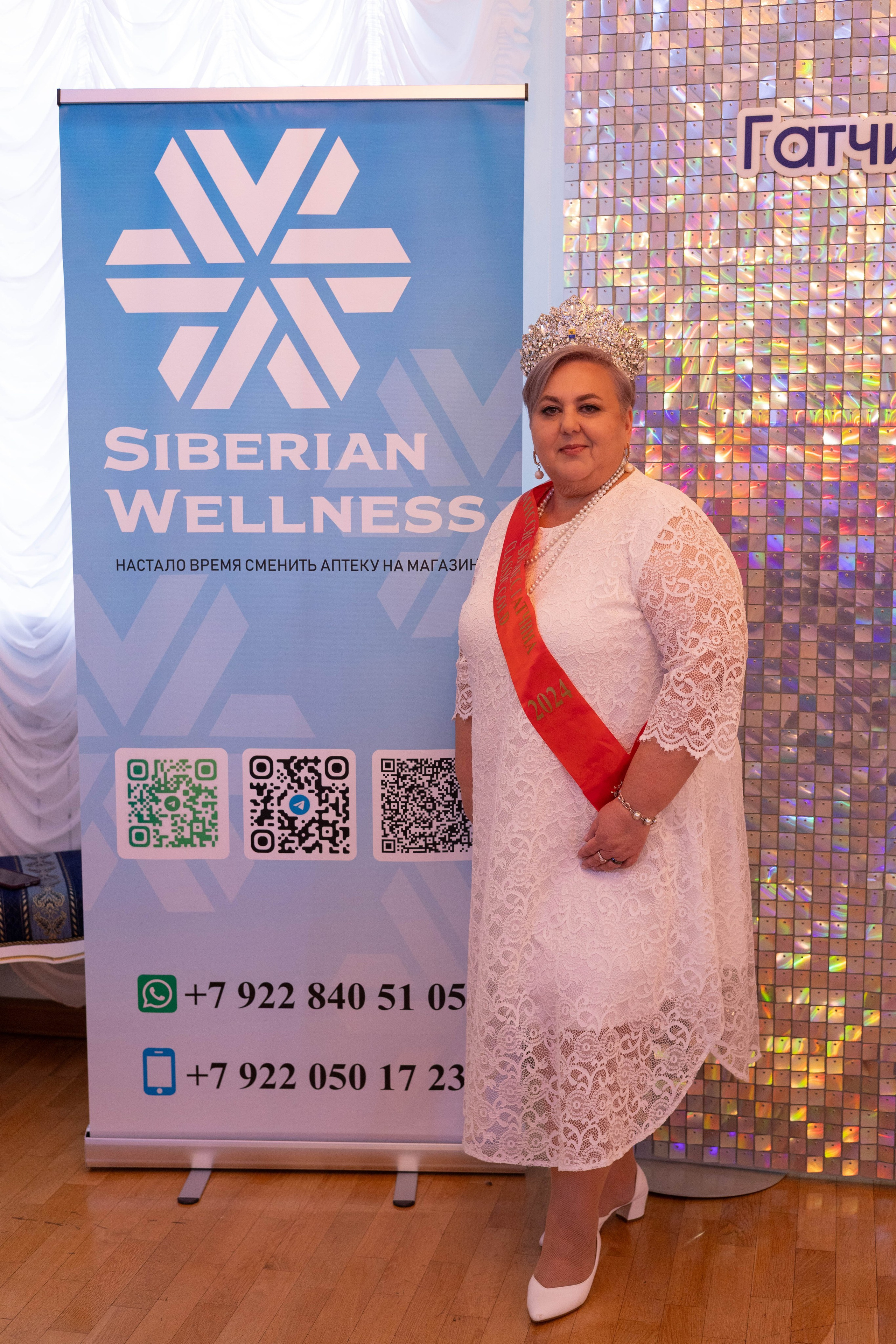 Открытие Миссис Бизнес Гатчина. Главная