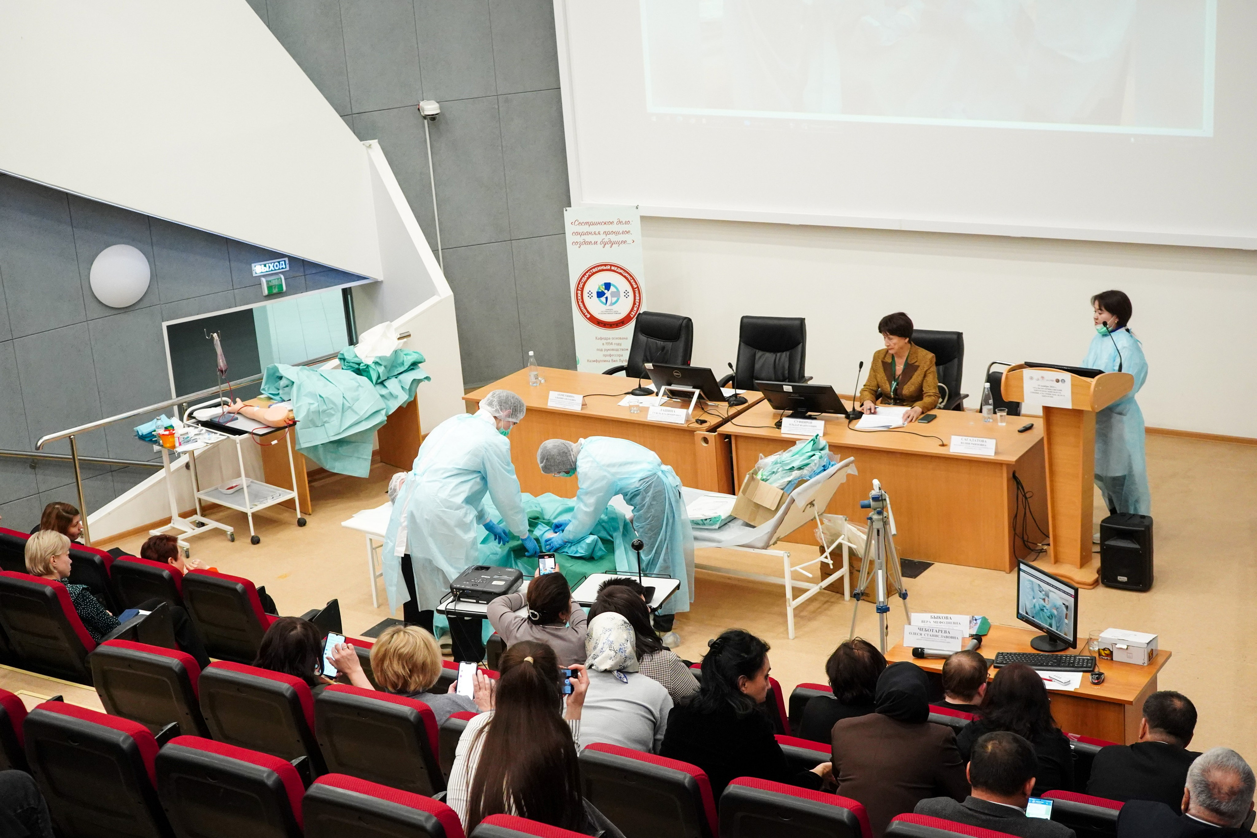 Выездная секция «Сестринское дело в хирургии». Фотограф Гильмутдинов Руслан