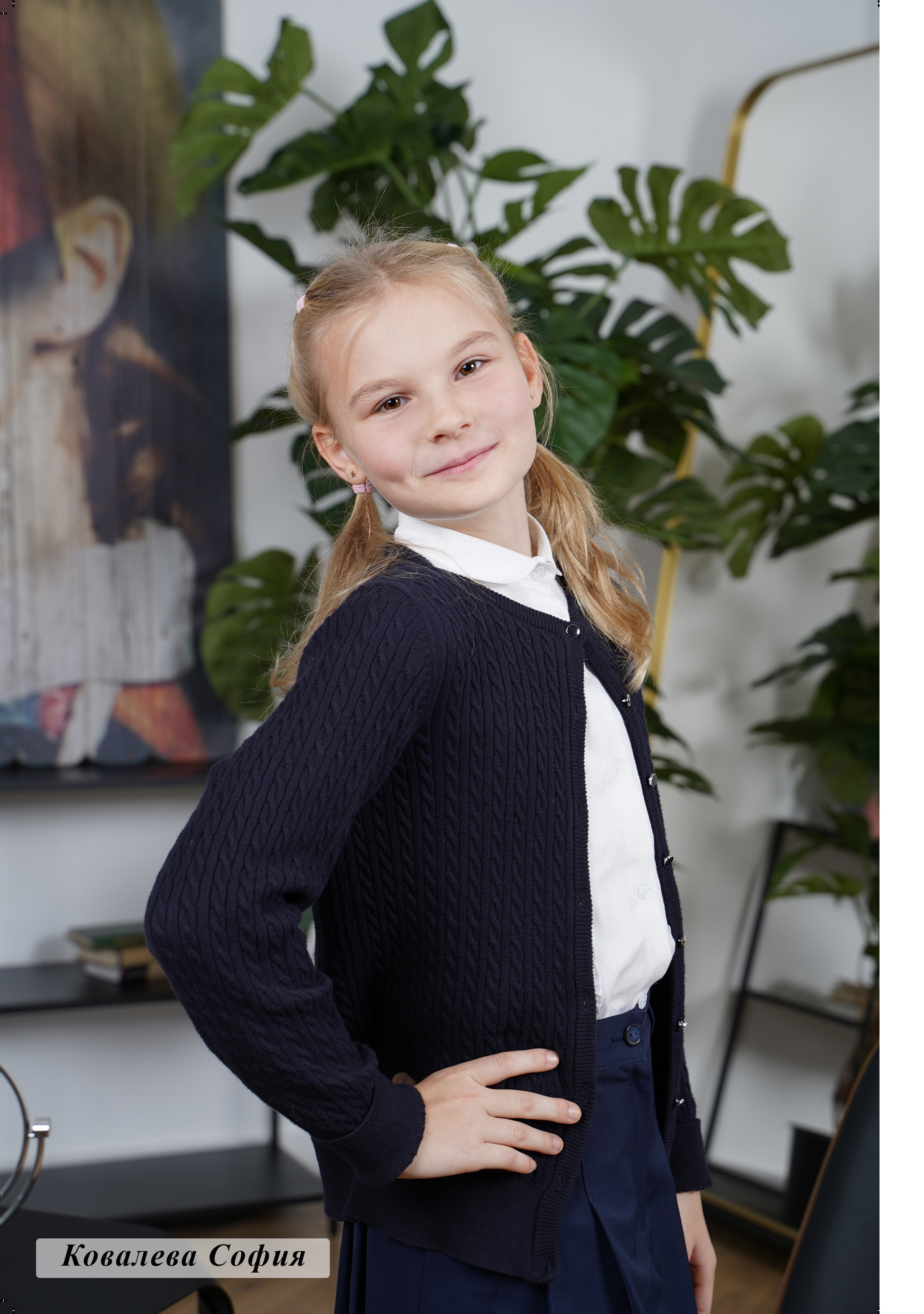 4 «Б» 2023 г. Фотограф Москва Татьяна Кузнецова