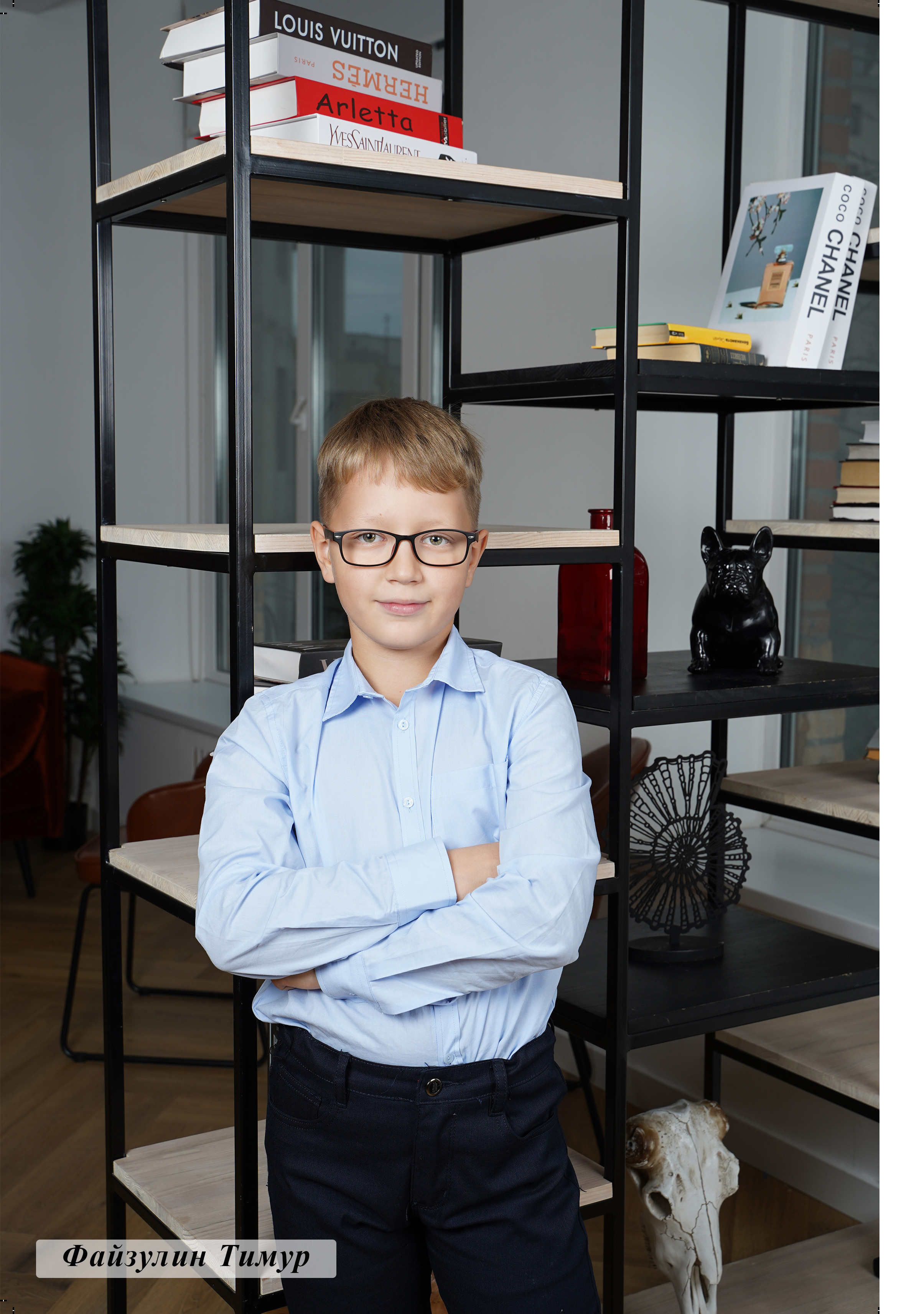 4 «Б» 2023 г. Фотограф Москва Татьяна Кузнецова