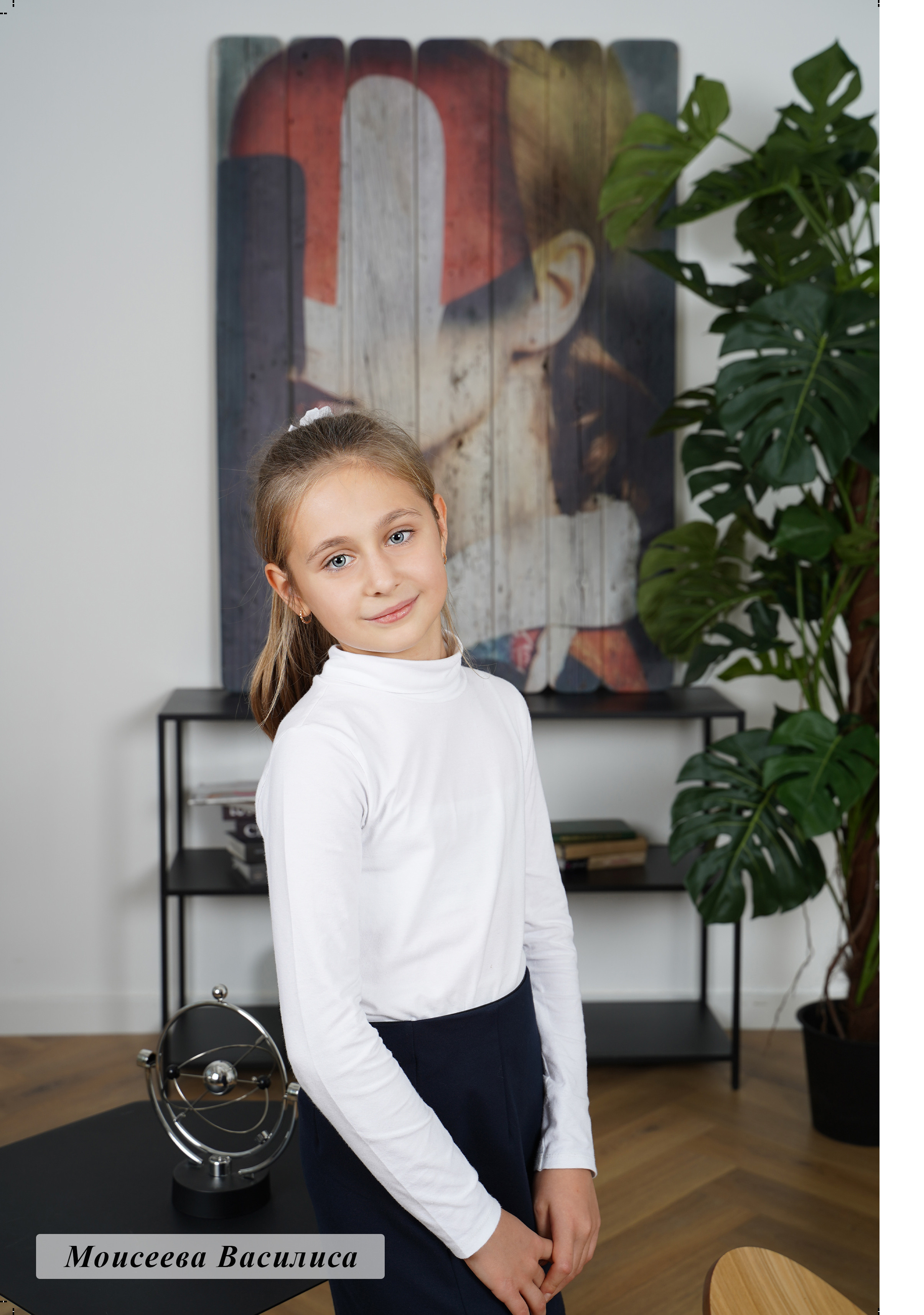 4 «Б» 2023 г. Фотограф Москва Татьяна Кузнецова