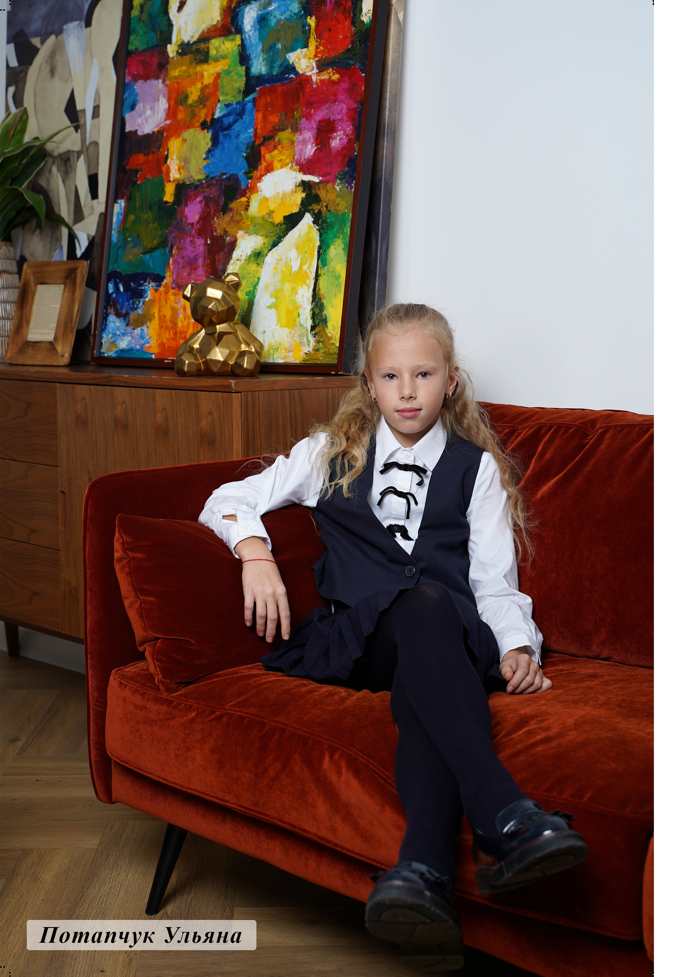 4 «Б» 2023 г. Фотограф Москва Татьяна Кузнецова