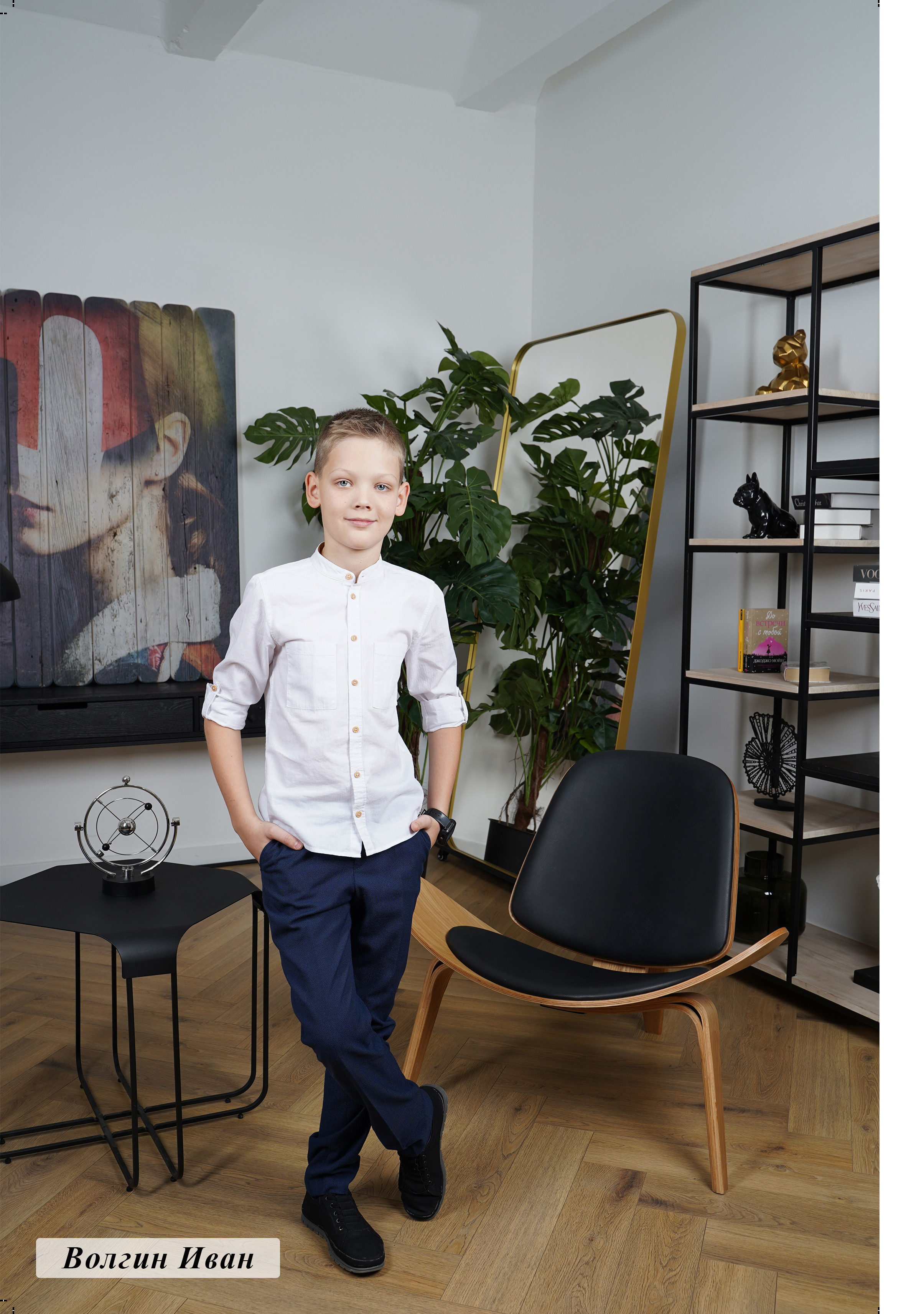 4 «Б» 2023 г. Фотограф Москва Татьяна Кузнецова