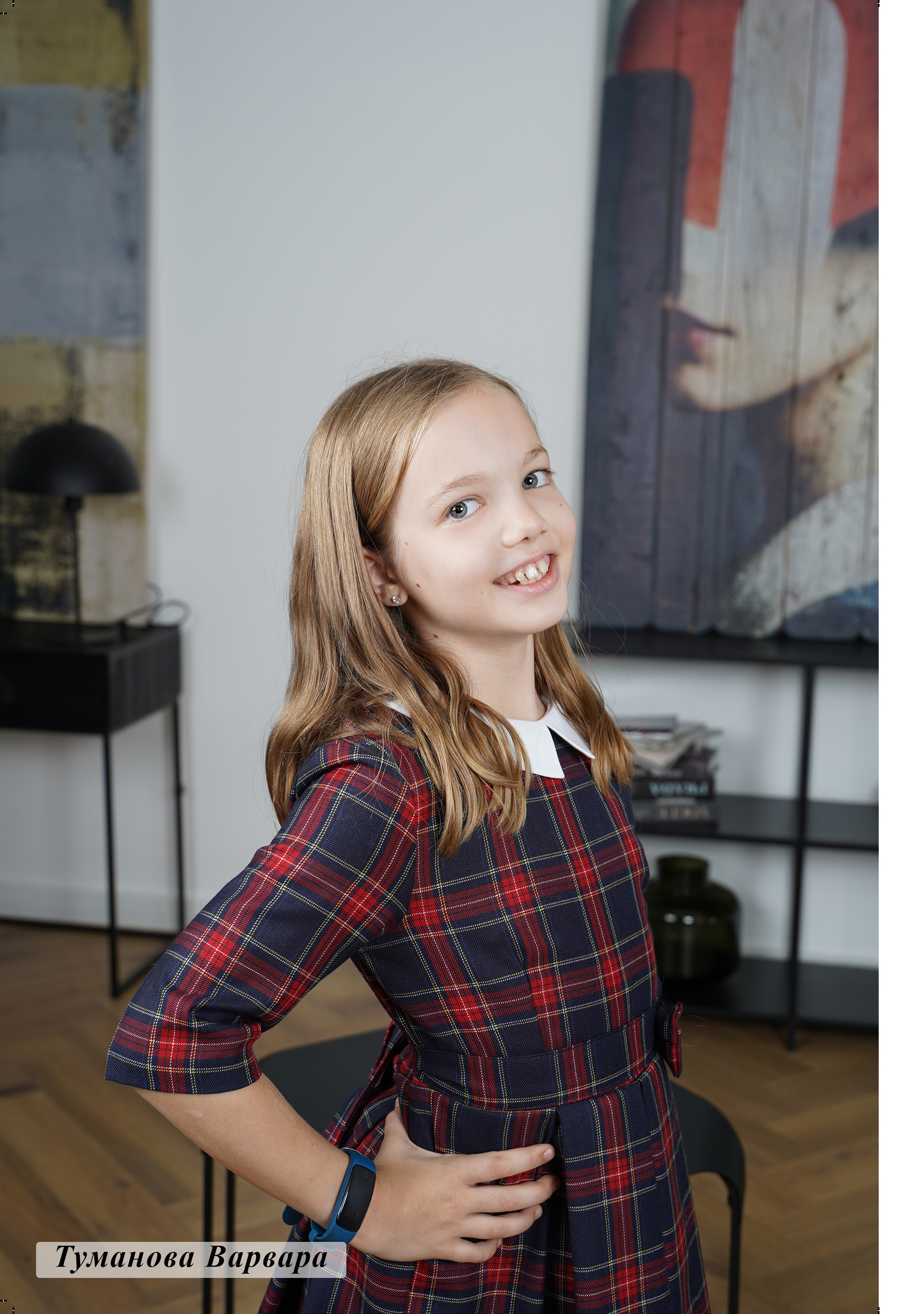 4 «Б» 2023 г. Фотограф Москва Татьяна Кузнецова