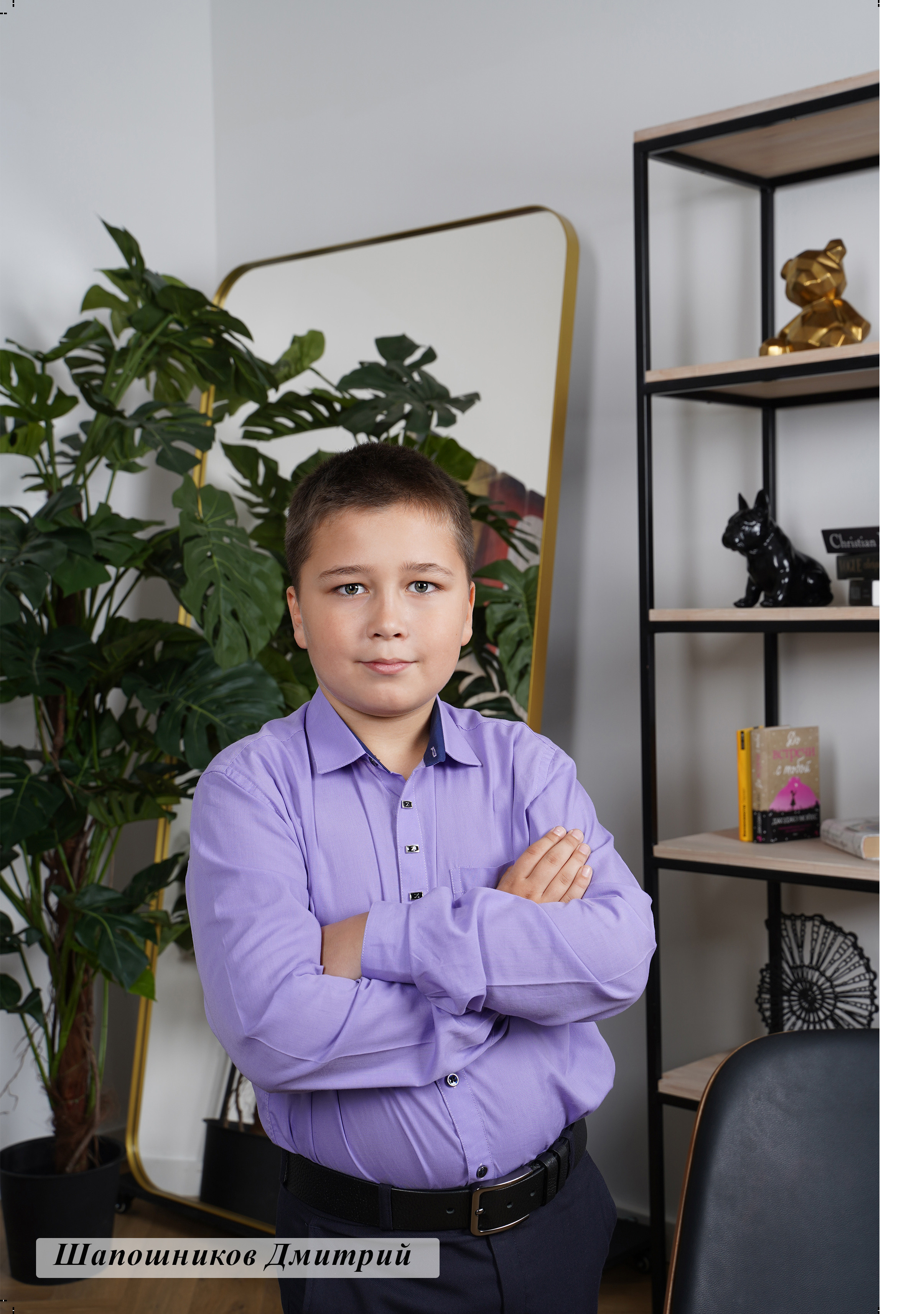 4 «Б» 2023 г. Фотограф Москва Татьяна Кузнецова