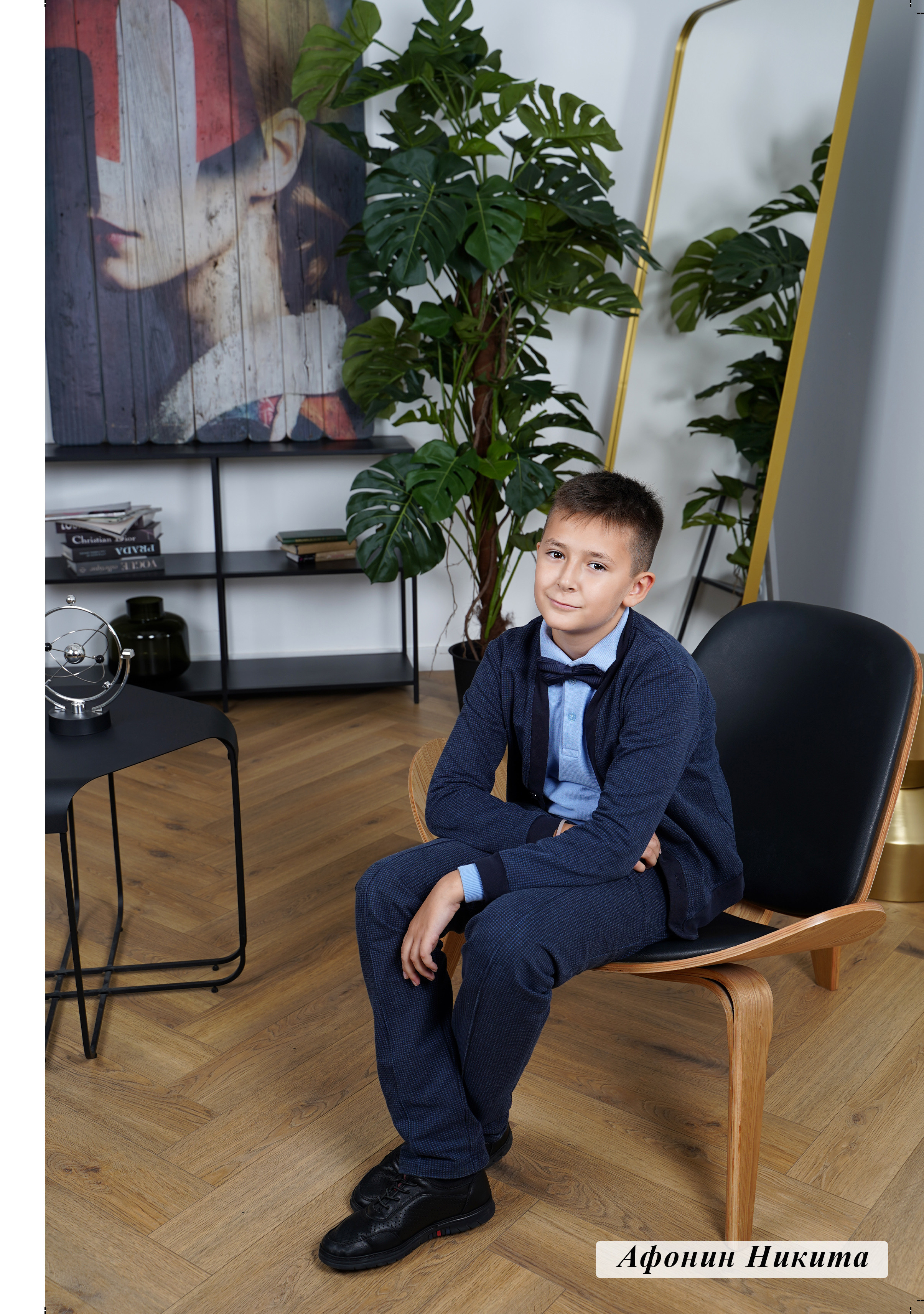 4 «Б» 2023 г. Фотограф Москва Татьяна Кузнецова