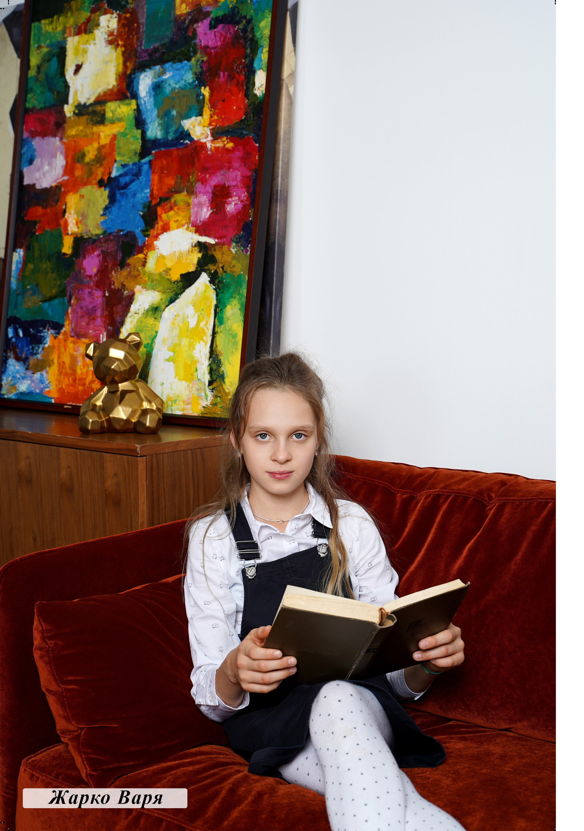 4 «Б» 2023 г. Фотограф Москва Татьяна Кузнецова