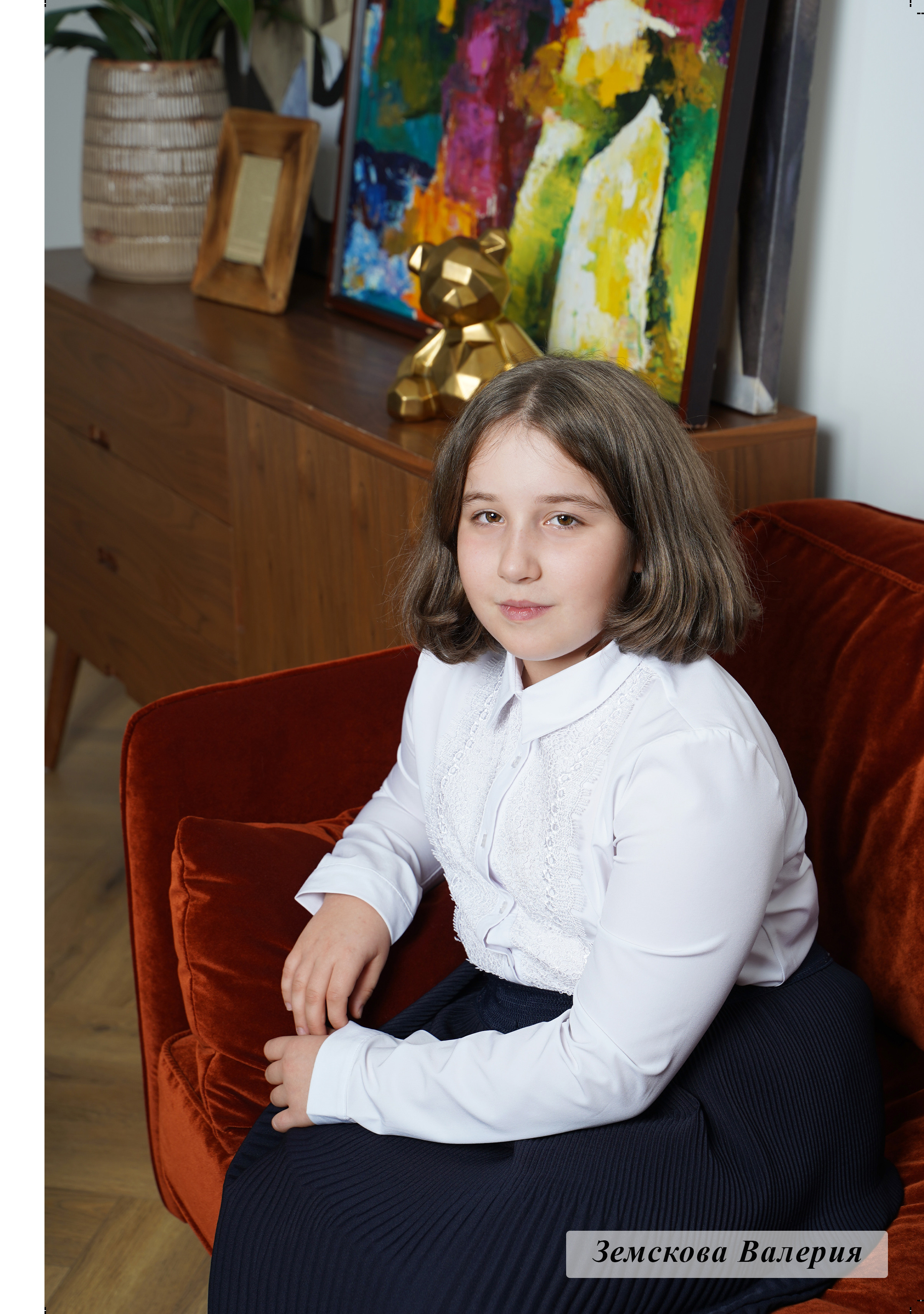 4 «Б» 2023 г. Фотограф Москва Татьяна Кузнецова