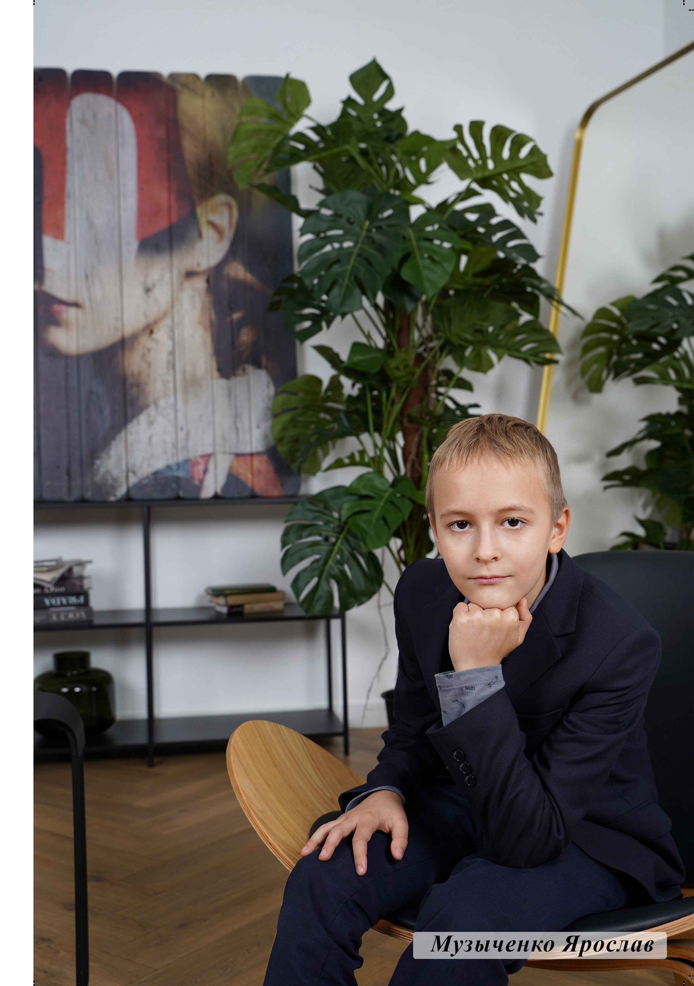 4 «Б» 2023 г. Фотограф Москва Татьяна Кузнецова