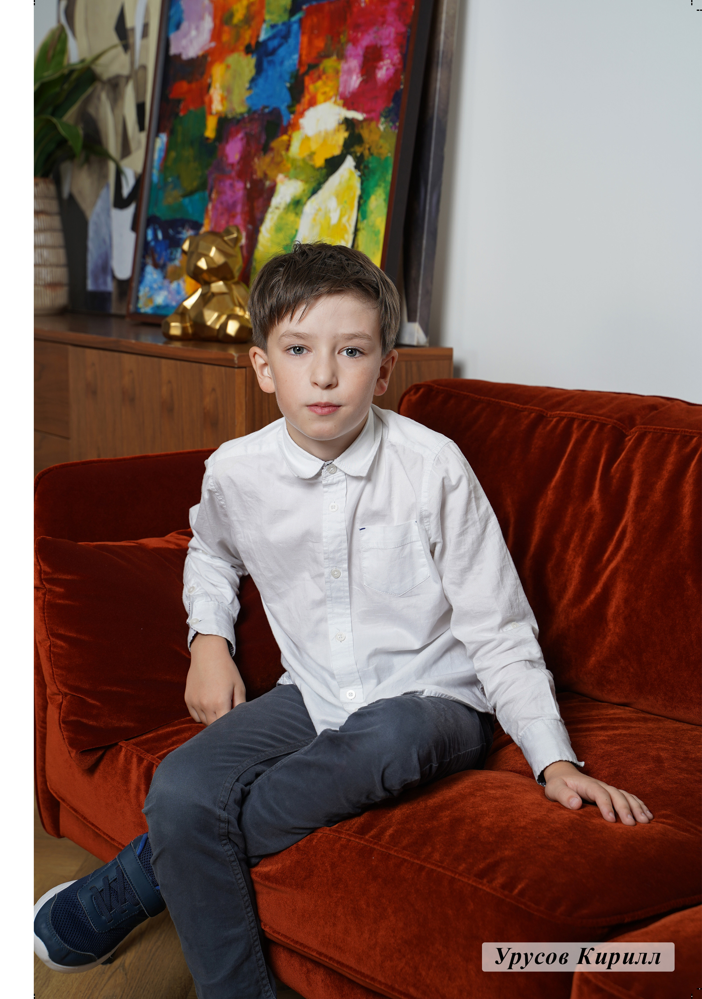 4 «Б» 2023 г. Фотограф Москва Татьяна Кузнецова