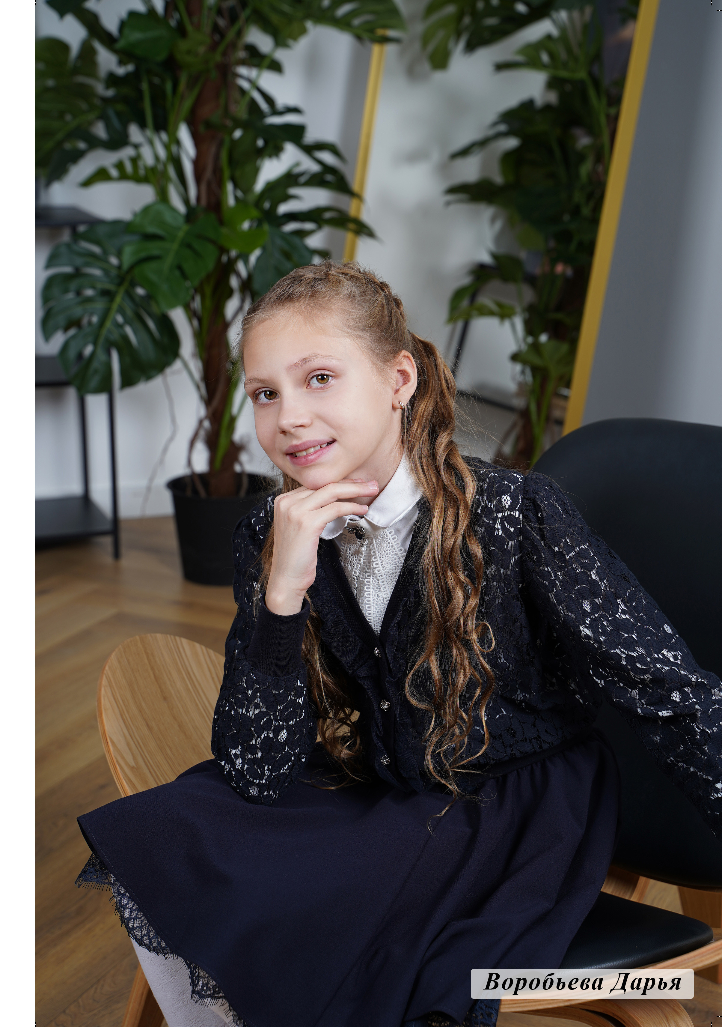 4 «Б» 2023 г. Фотограф Москва Татьяна Кузнецова