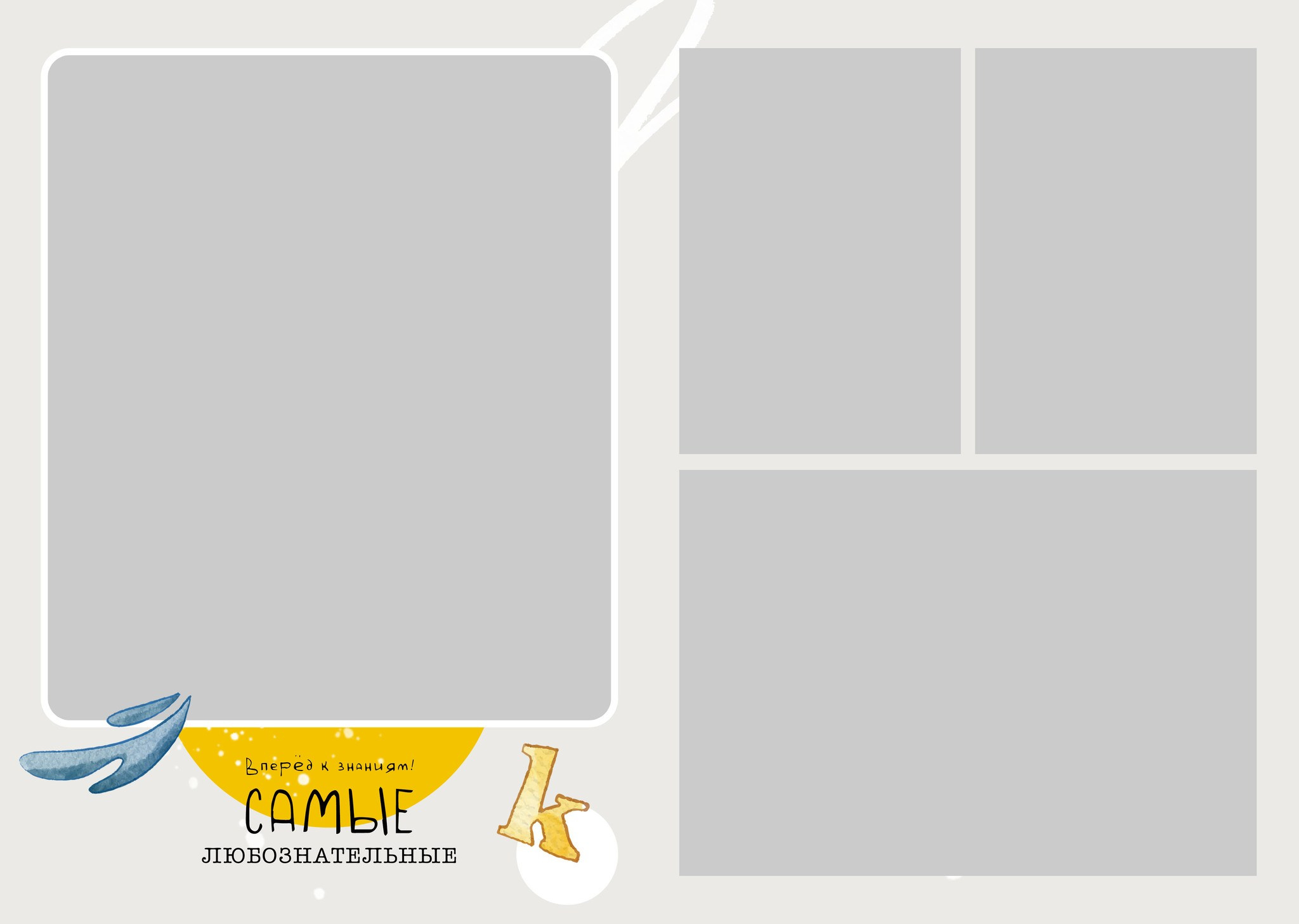 «Веселый». Выпускные альбомы в Донецке и ДНР. Фотограф Донецк и ДНР