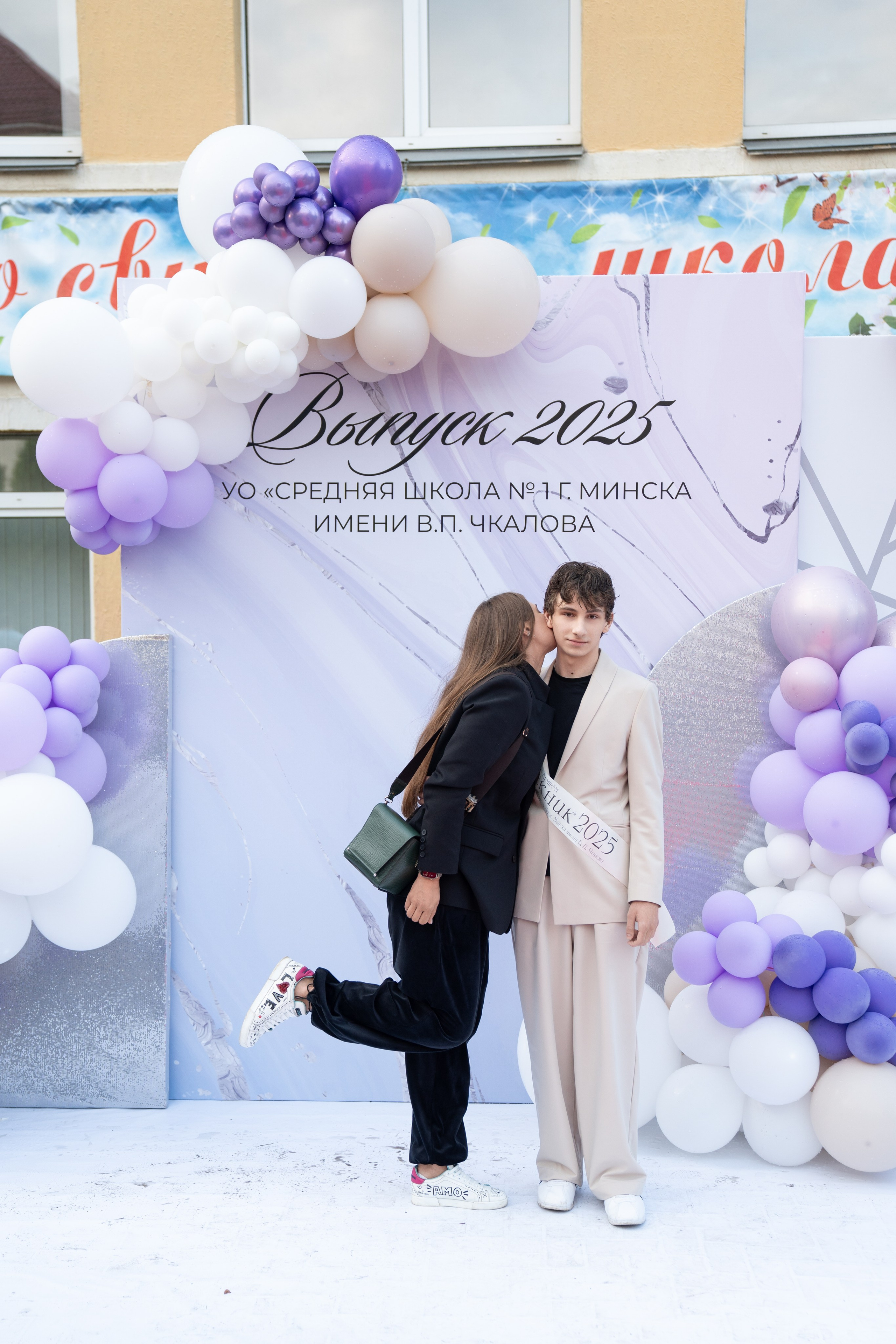 Выпускной СШ1. Семейный и свадебный фотограф Минск, Беларусь Анна Орловская