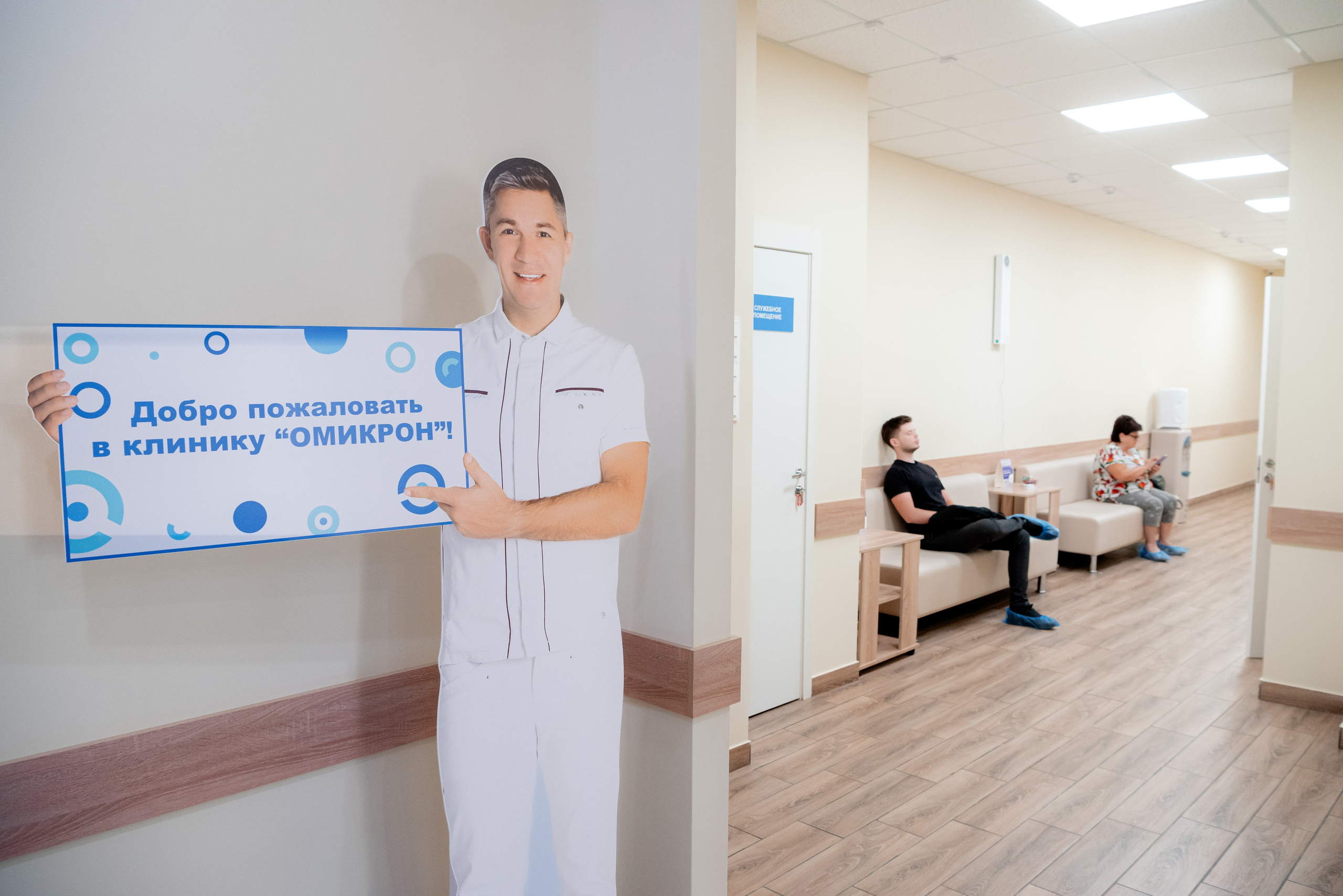 Омикрон. Фотограф в Волгограде и Волжском Александр Горбань