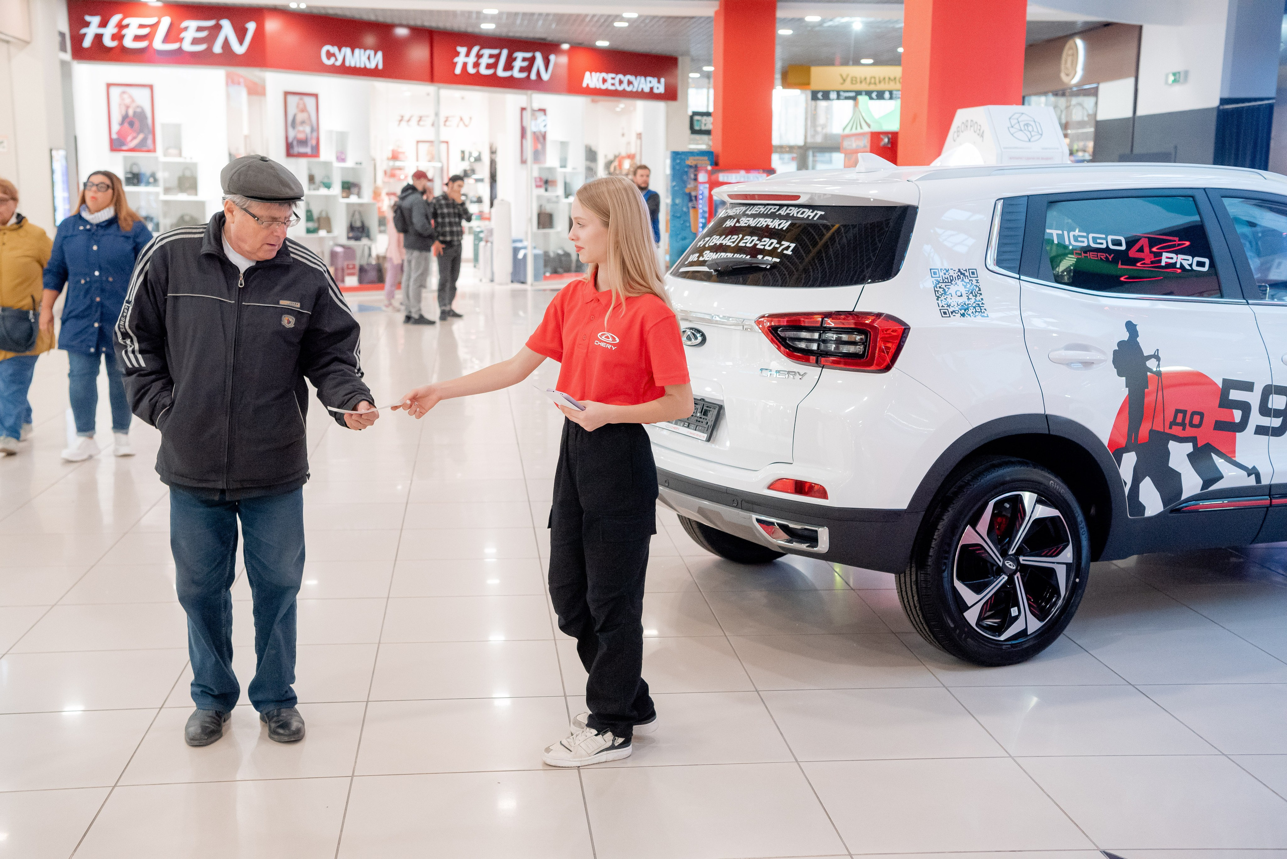 АГАТ в ТЦ Мармелад. Фотограф в Волгограде и Волжском Александр Горбань
