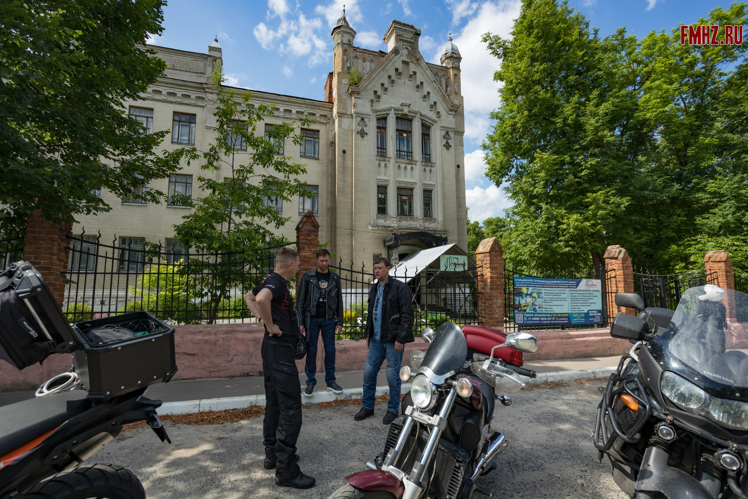 Егорьевск со Злобычем. Репортажный фотограф Борис Padre Кривошеев