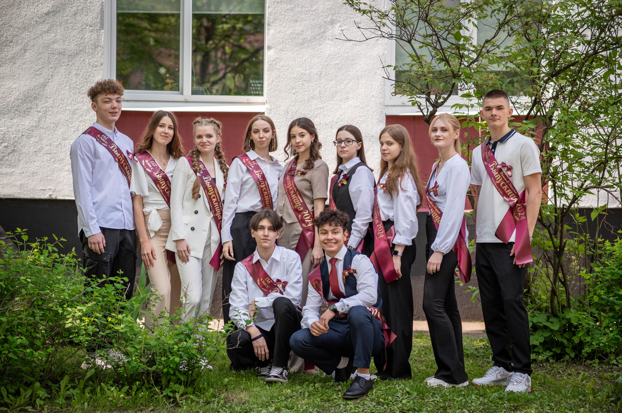 Последний звонок