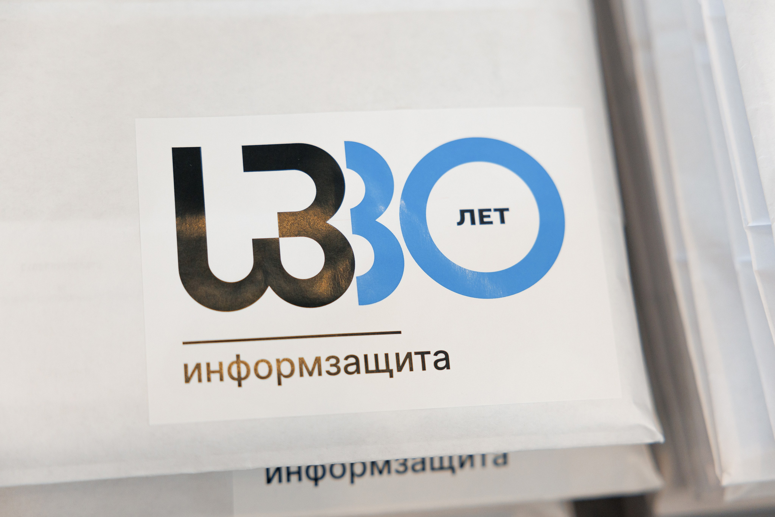 Тимбилдинг и корпоратив Информзащита. Свадебный репортажный фотограф в Москве