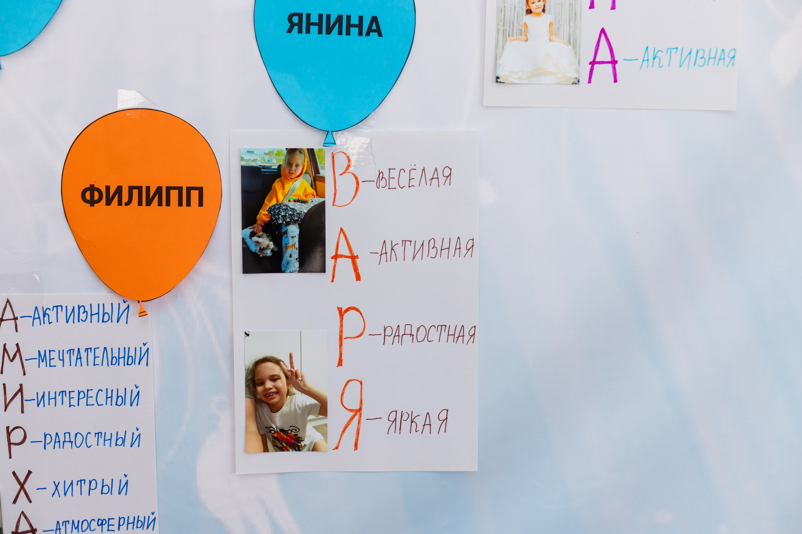 English baby club. Марина Шаймухаметова. Фотограф в Уфе