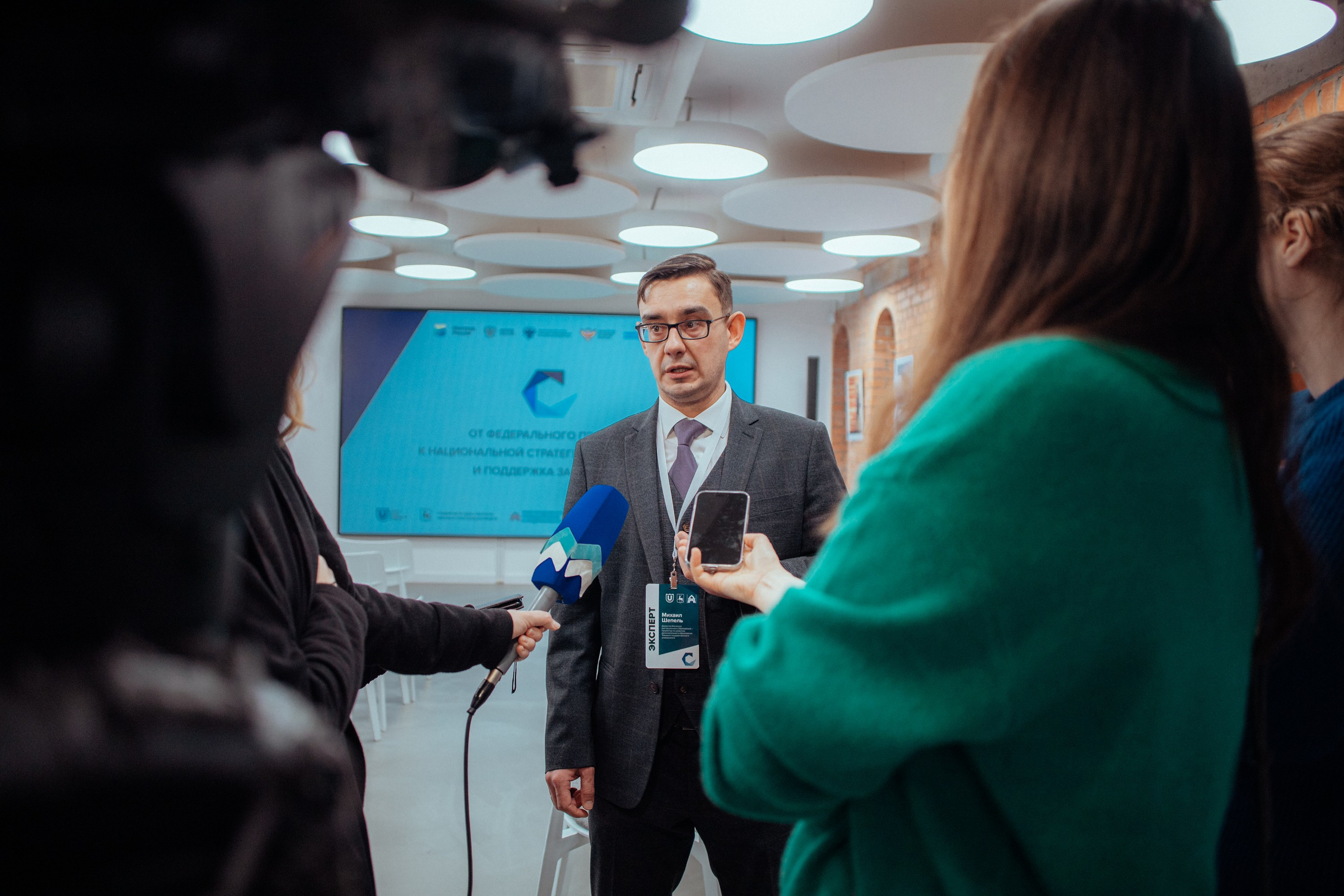 Стратегическая сессия | купно