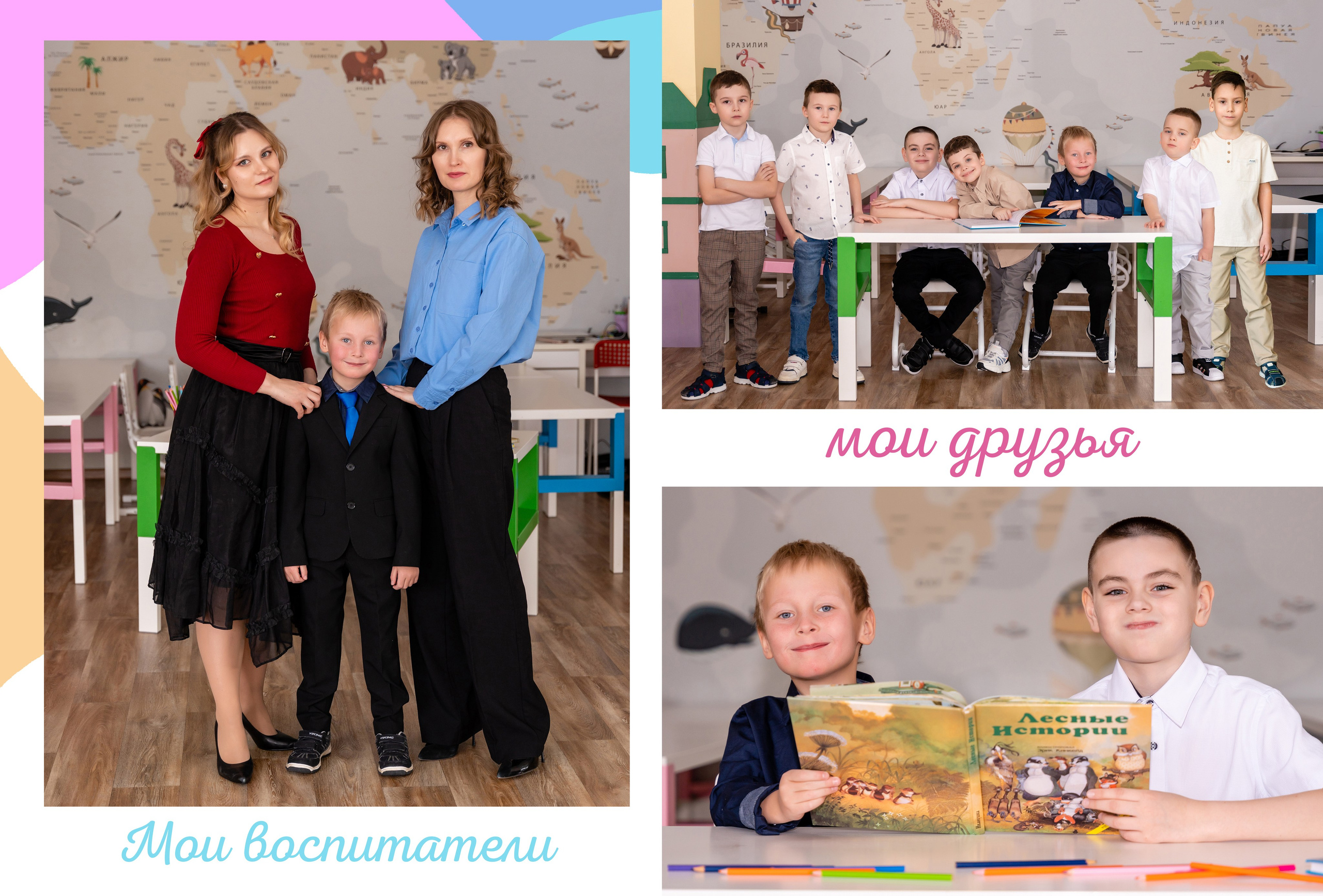 БЕНЕФИТ. Семейный фотограф в Сургуте, Мария Яркова