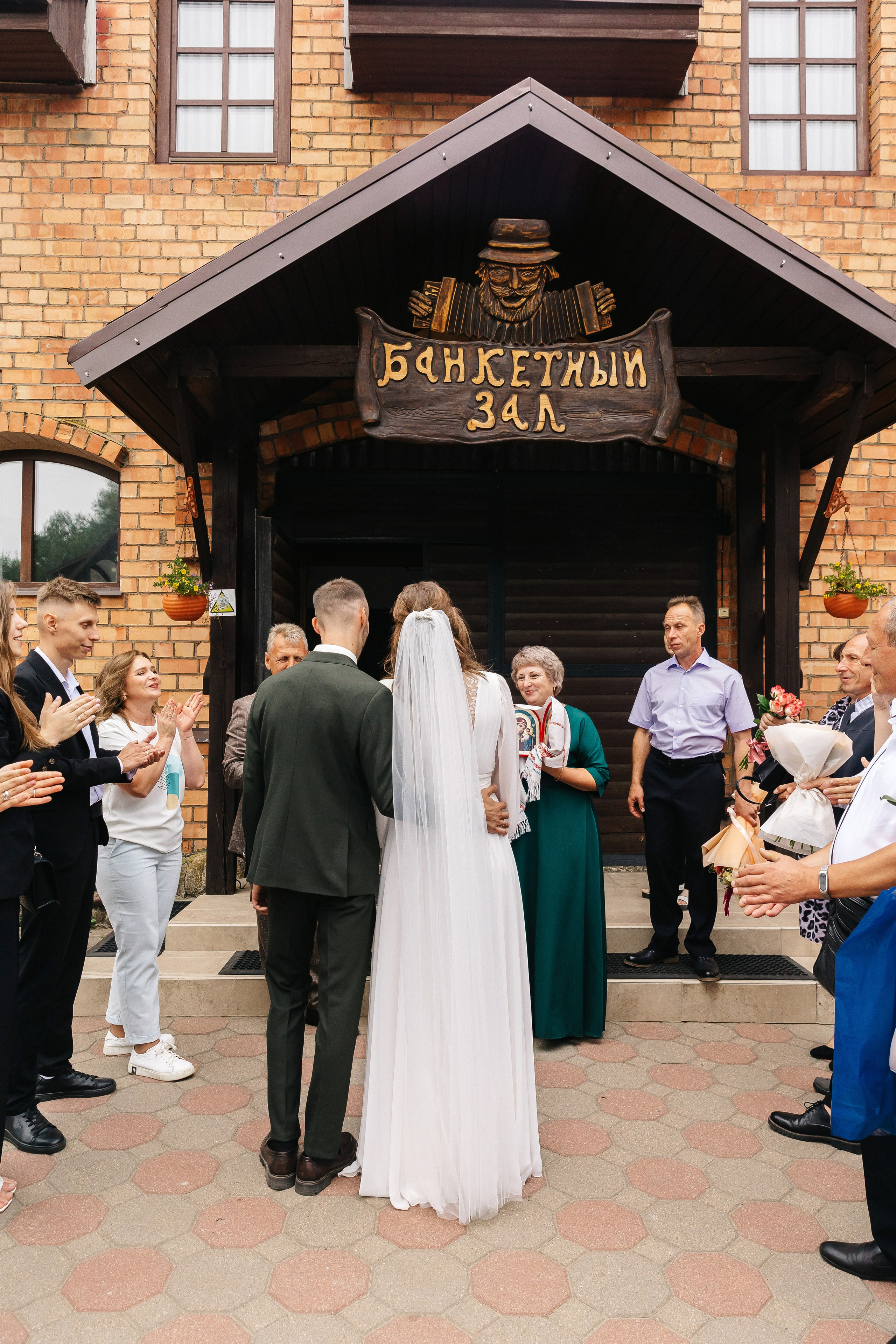 Елизавета и Владислав. Главная