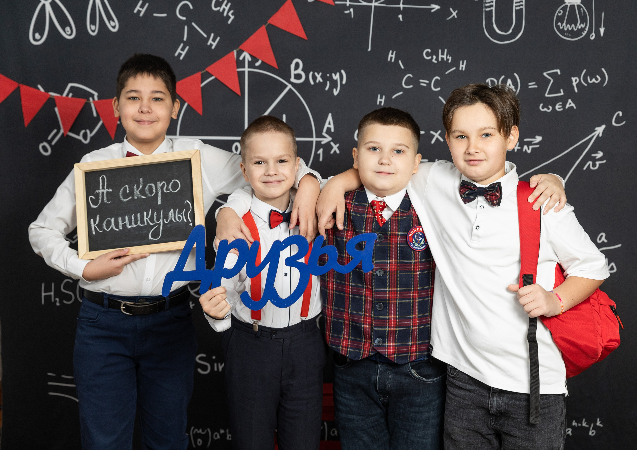 Фотопроект " Яркий» 4й класс. Семейный, детский, школьный фотограф в Благовещенске Яна Белоусова