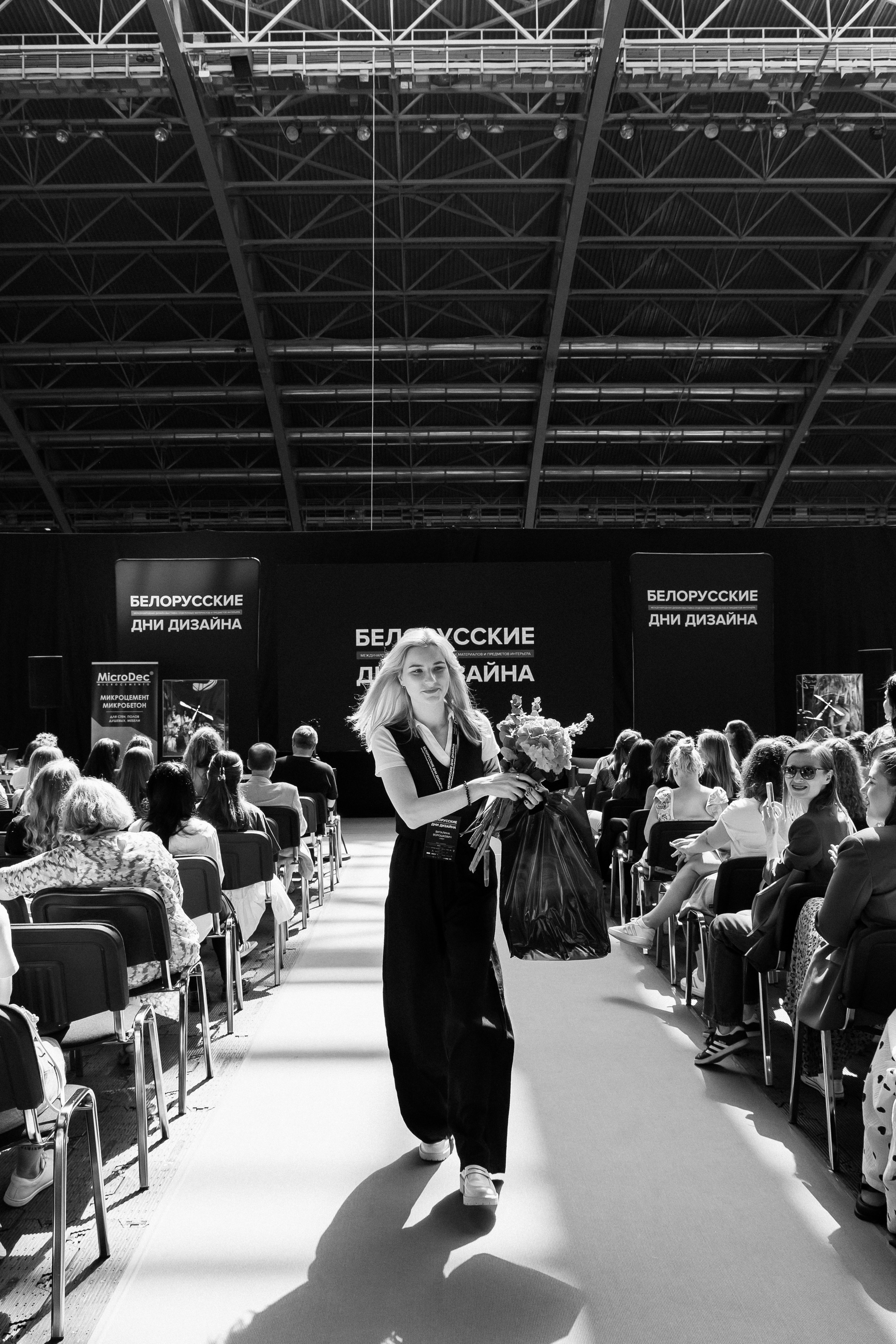 БДД'24 Виталина Ворошкевич