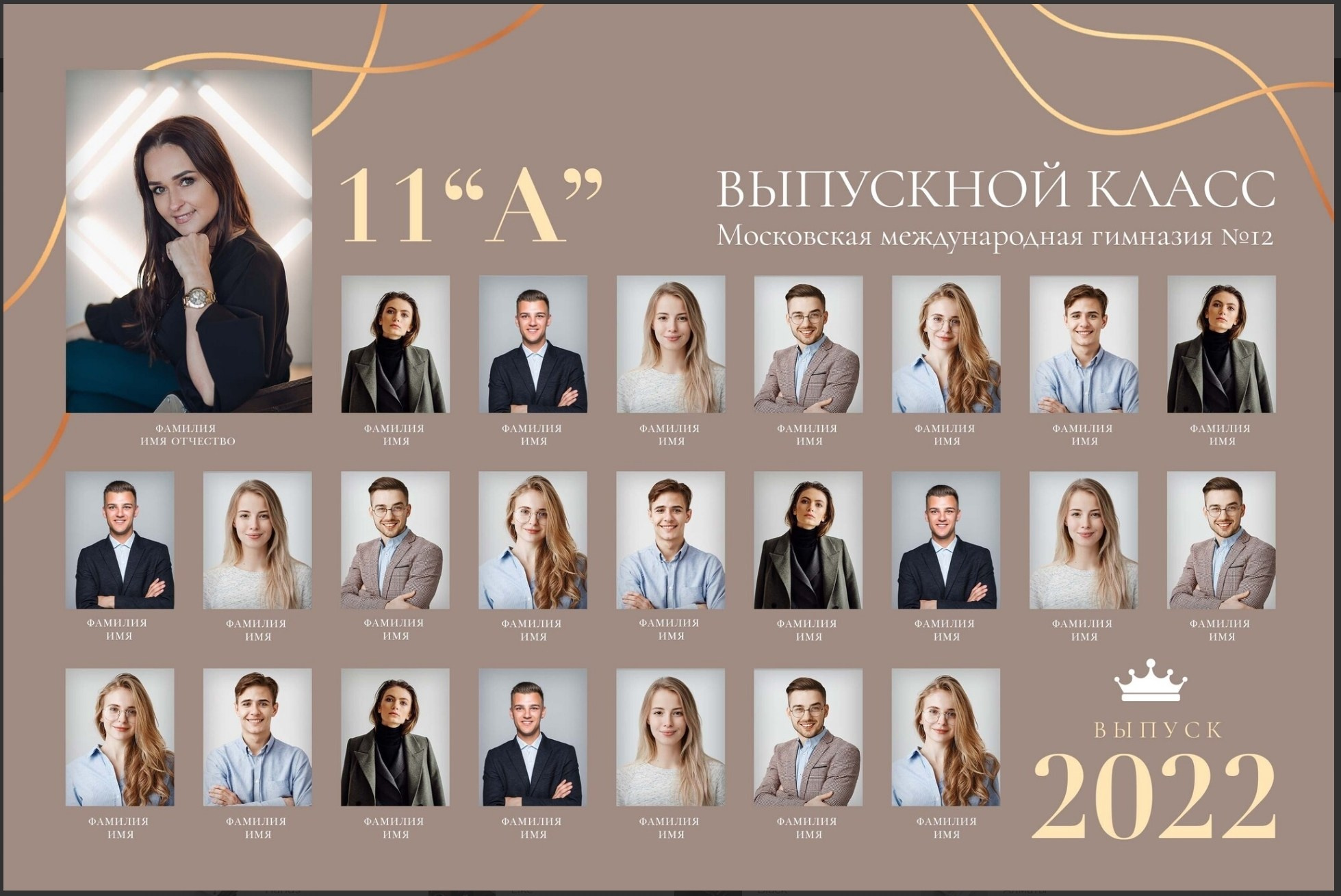 Виньетки. Семейный и школьный фотограф в Тюмени Елена Бузиновская